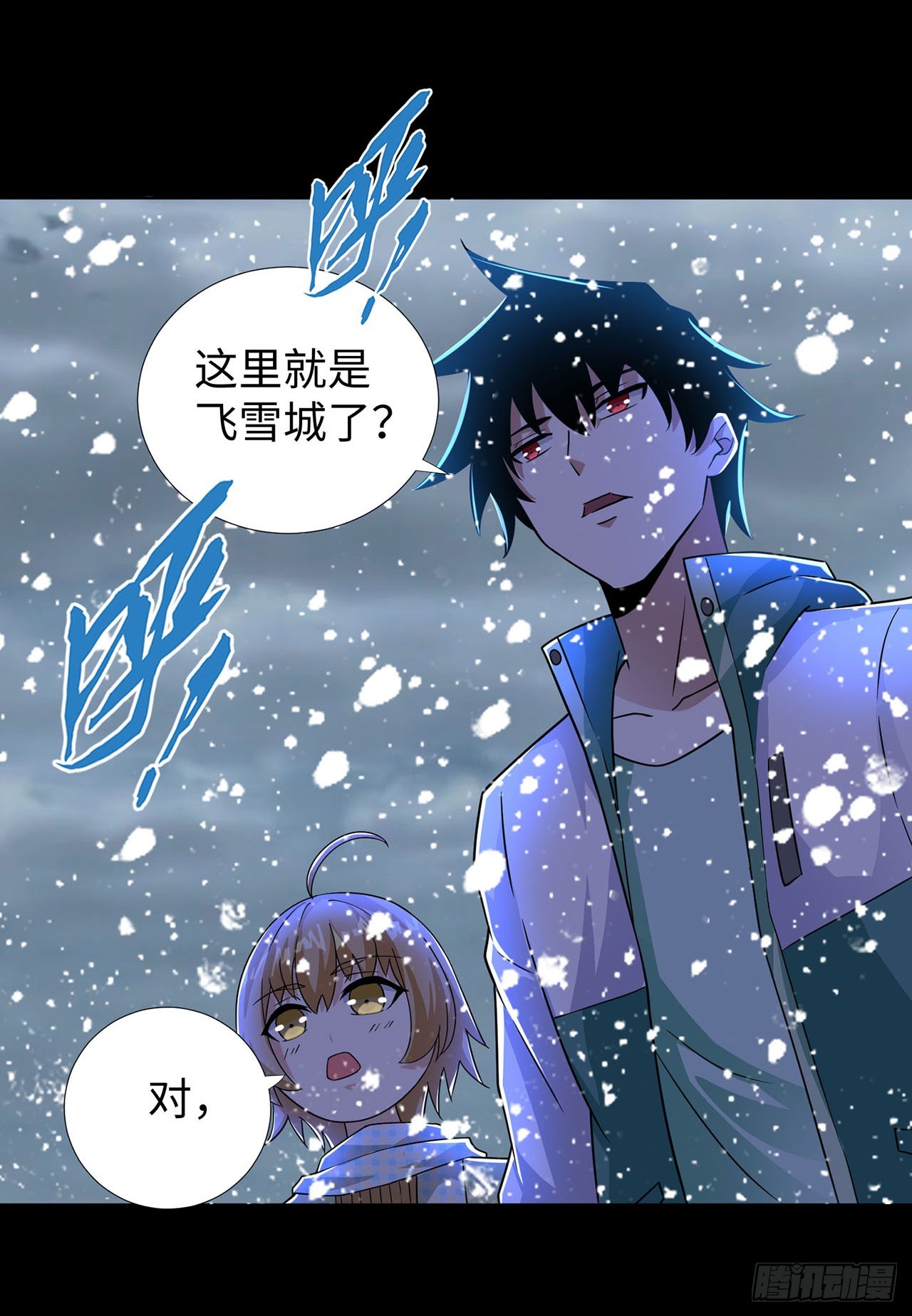 第 20 页