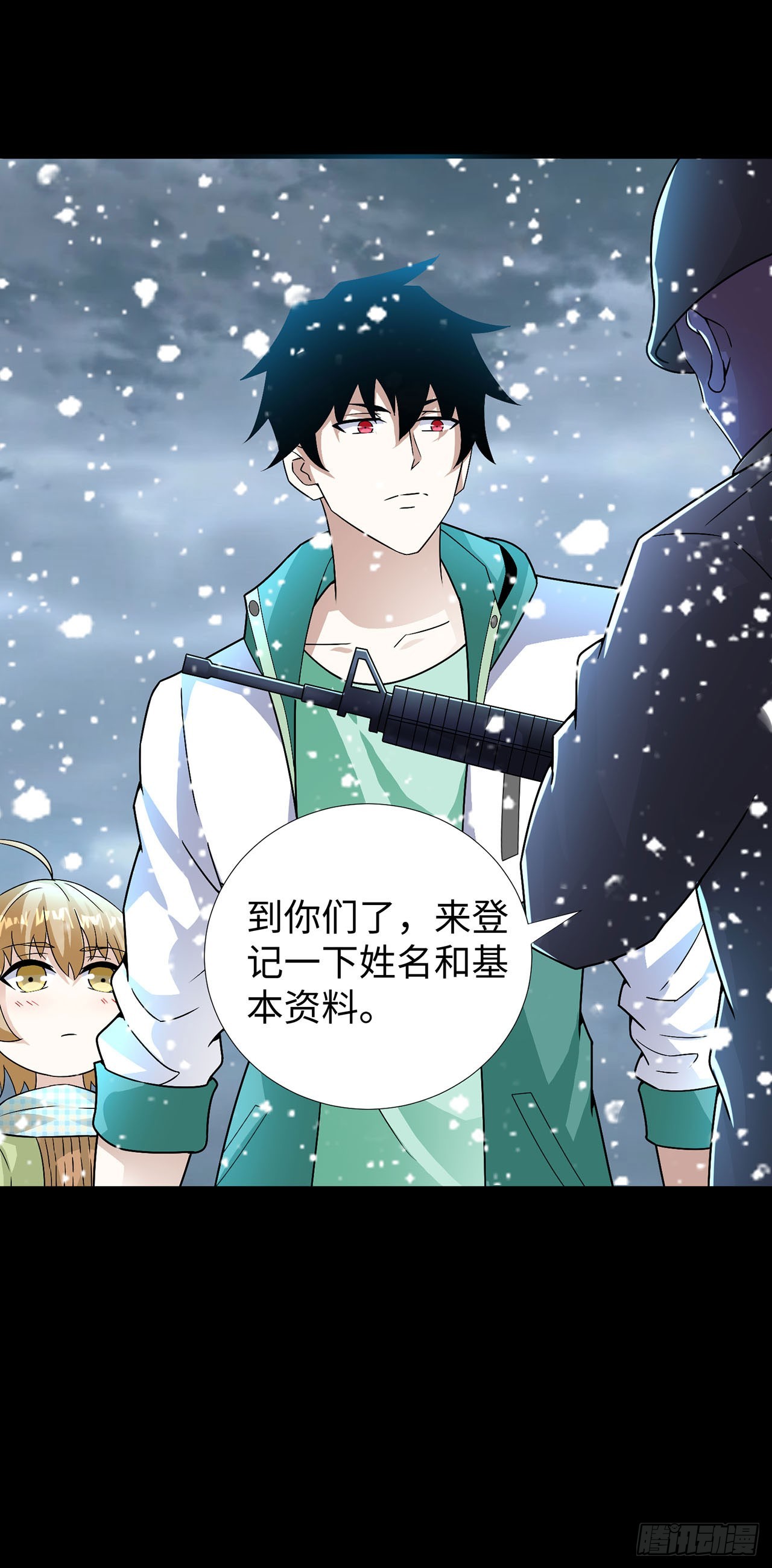第 23 页