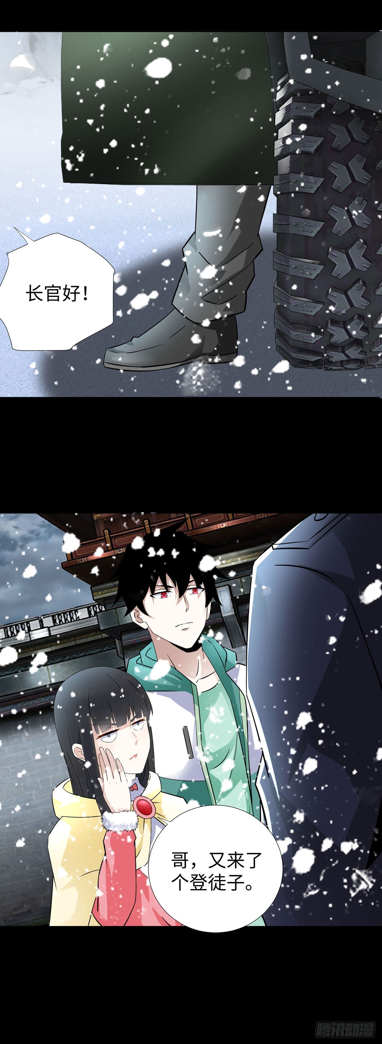 第 28 页