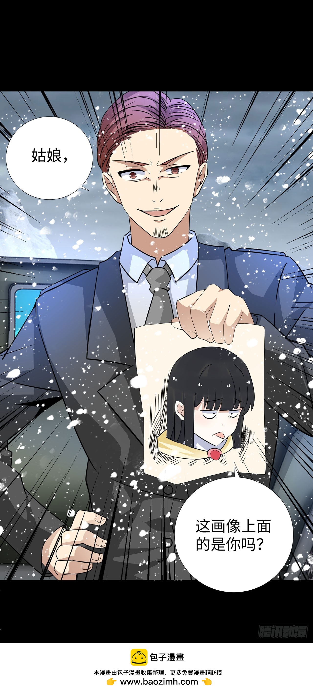 第 29 页