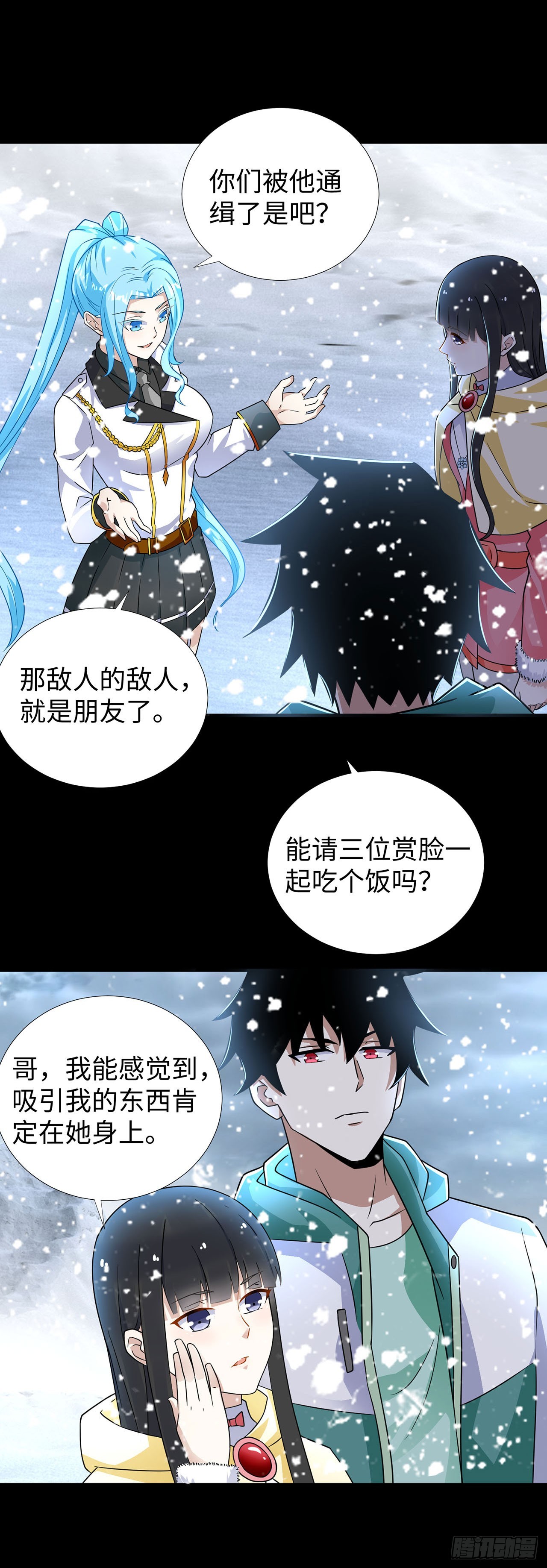 第 16 页