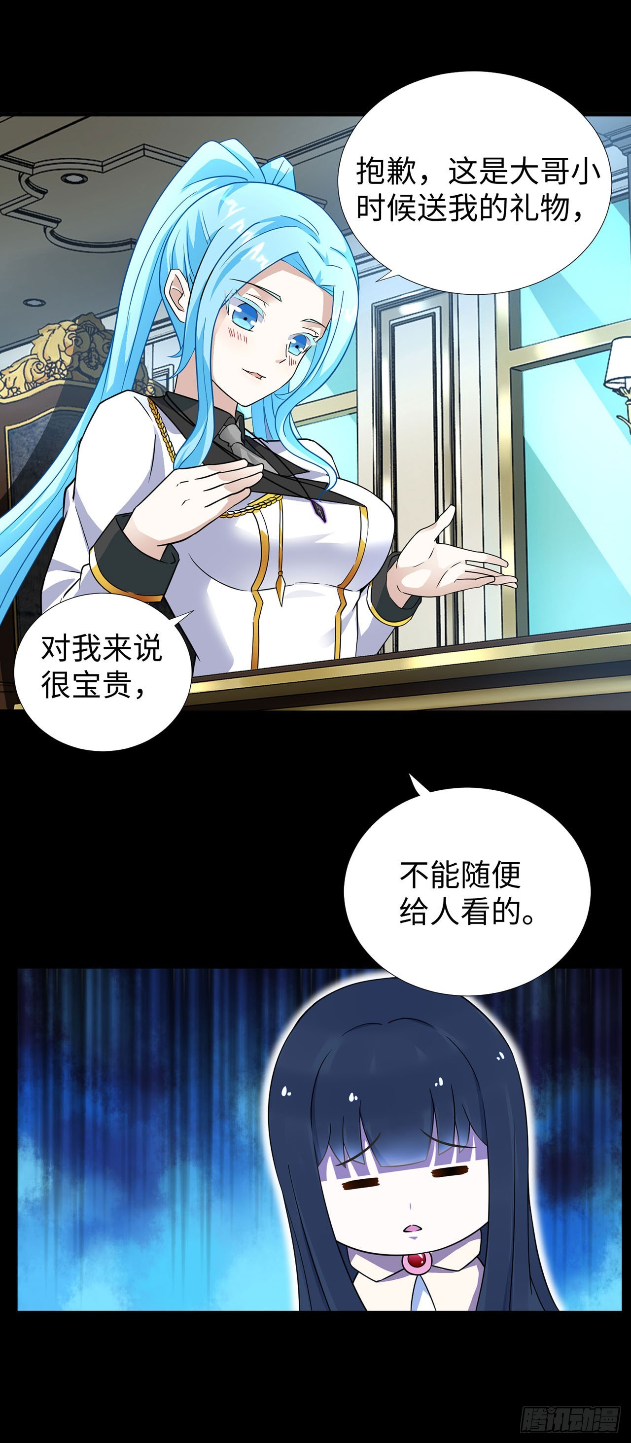 第 21 页