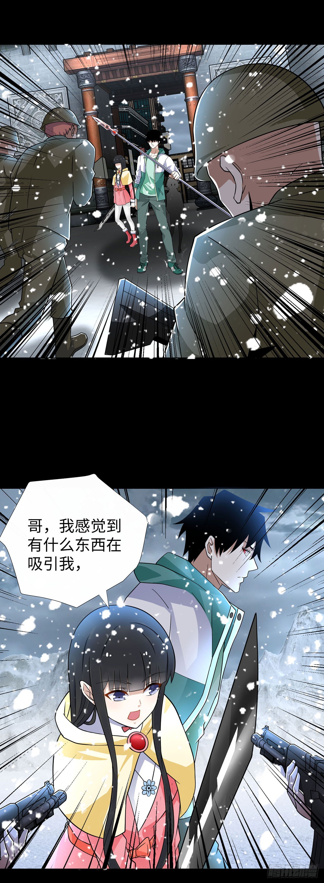 第 7 页