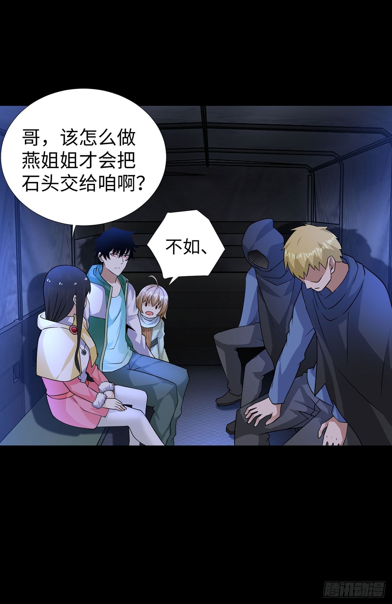 第 10 页