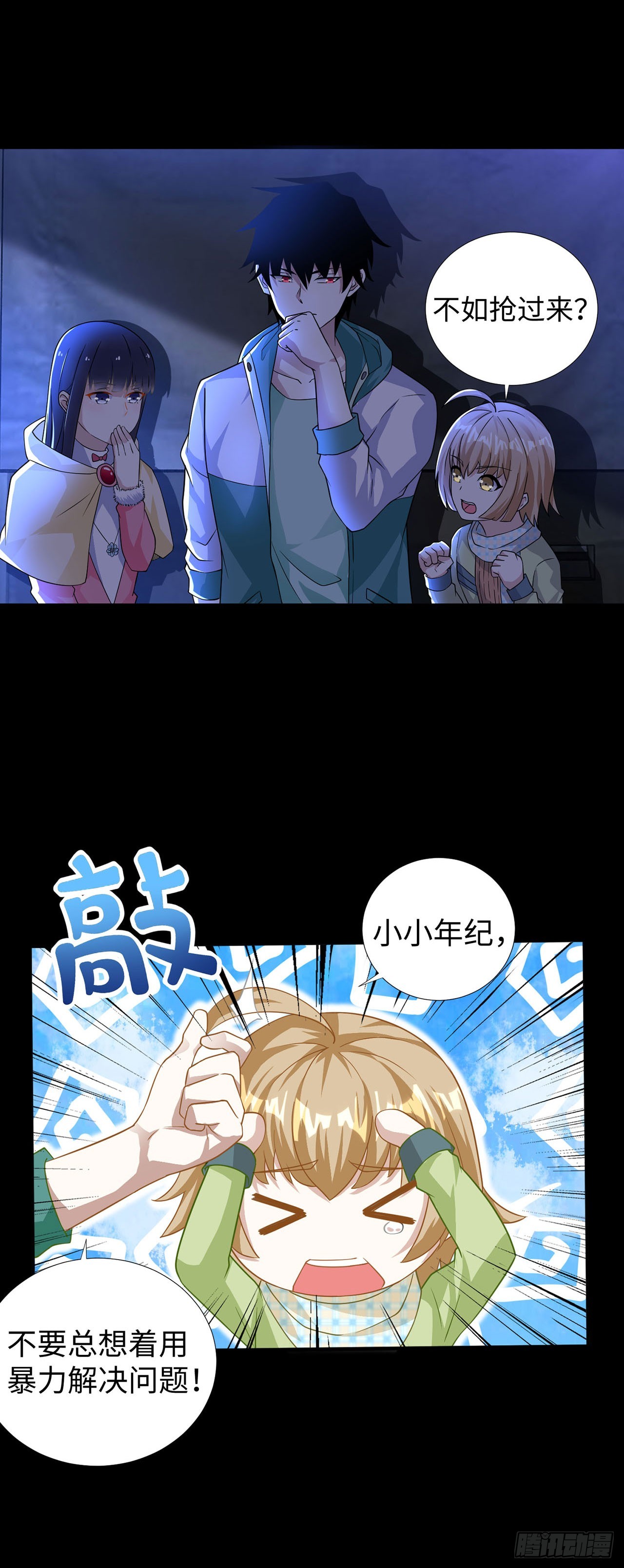 第 11 页