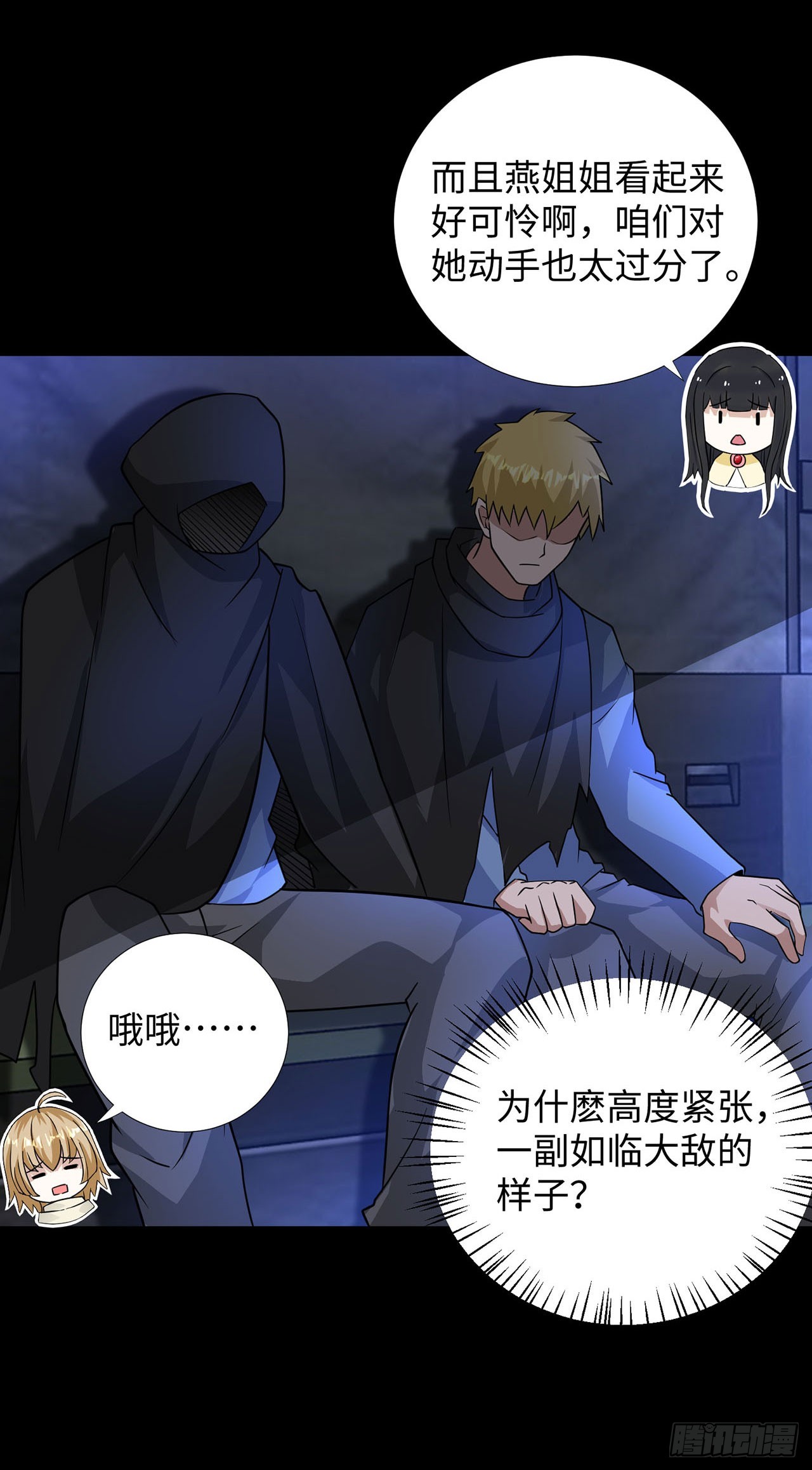 第 13 页