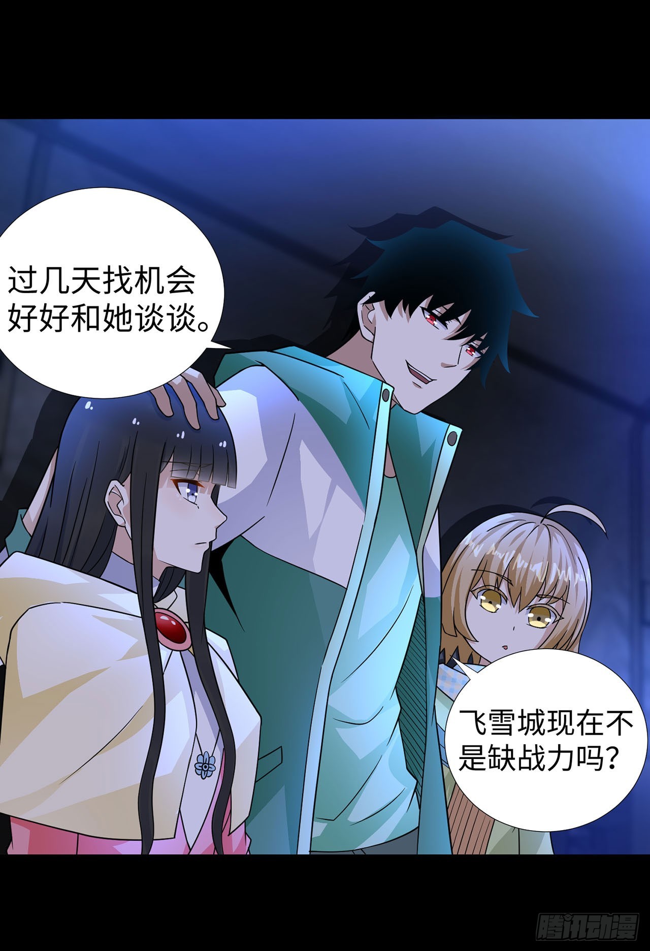 第 15 页