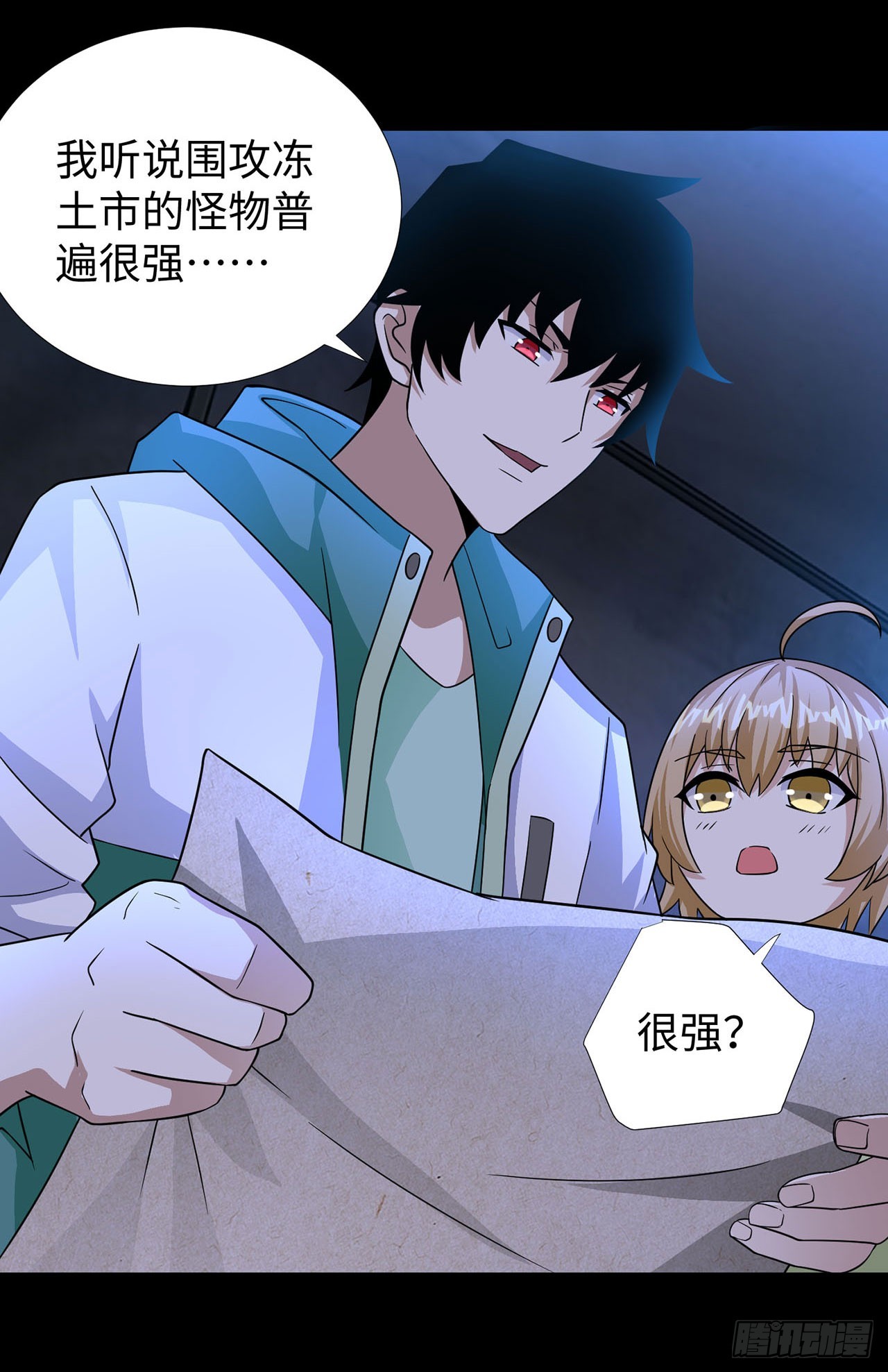 第 17 页