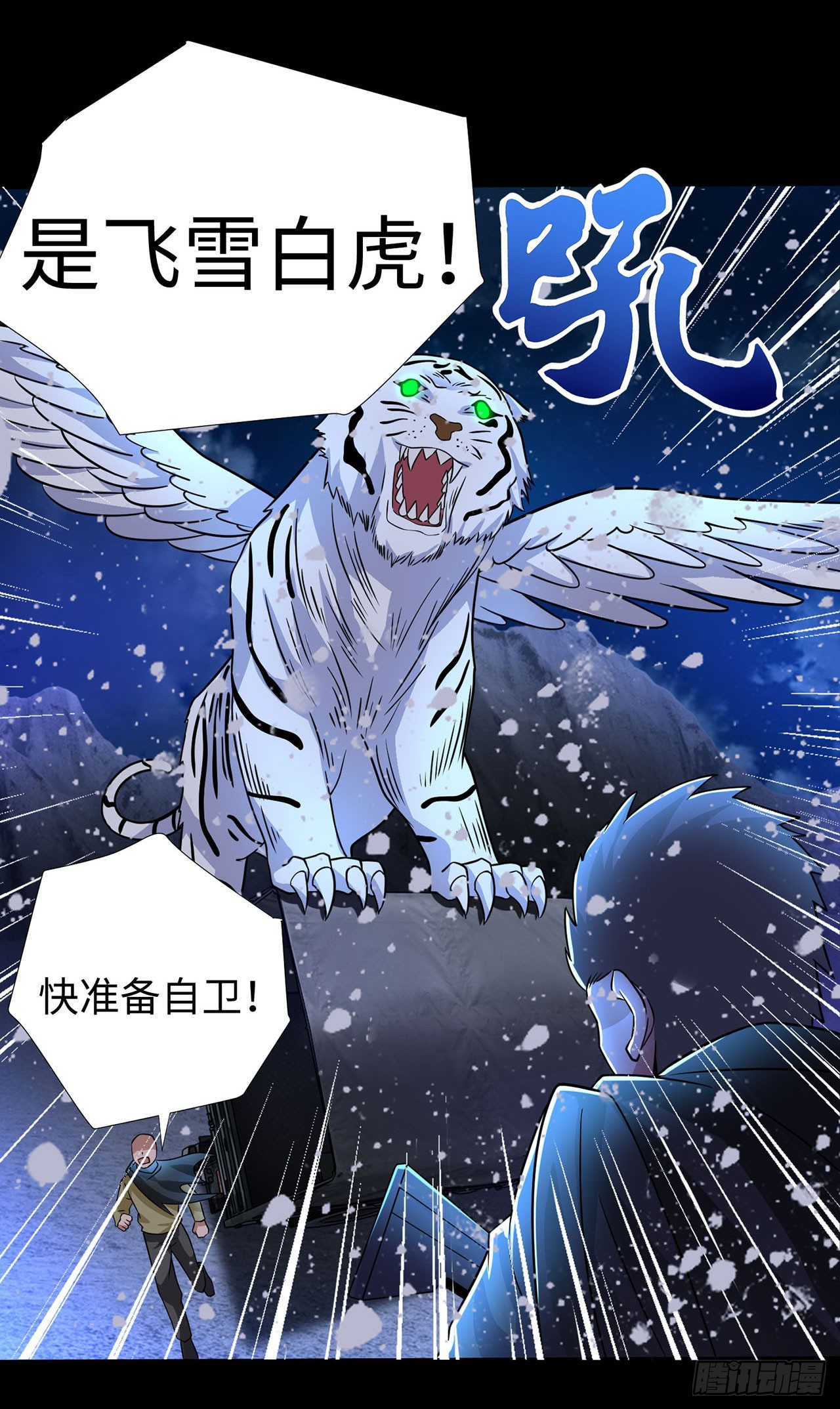 第 23 页