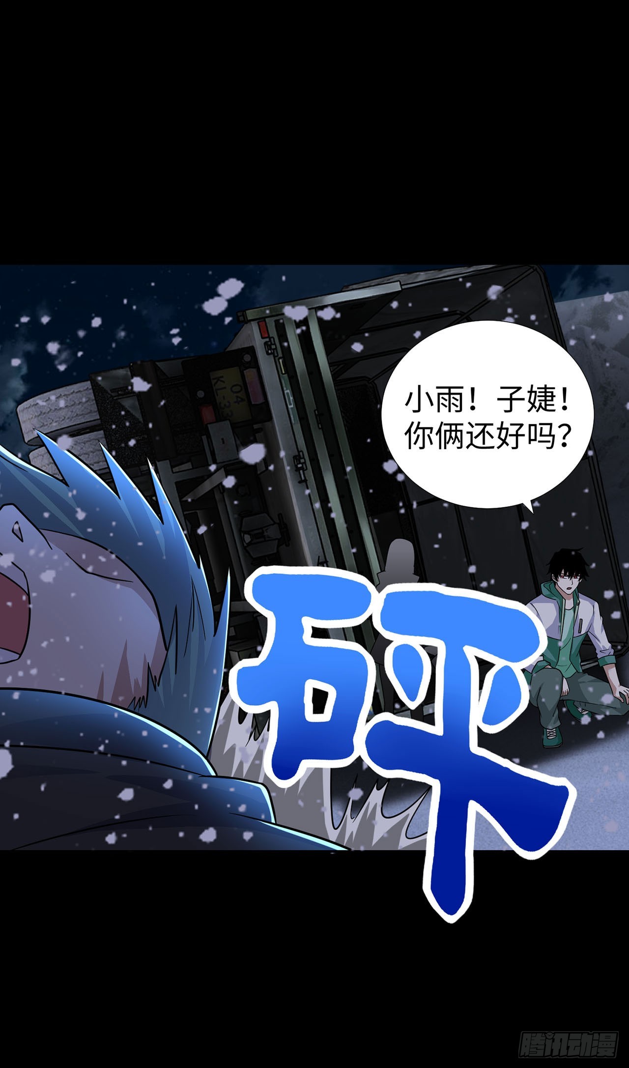 第 28 页