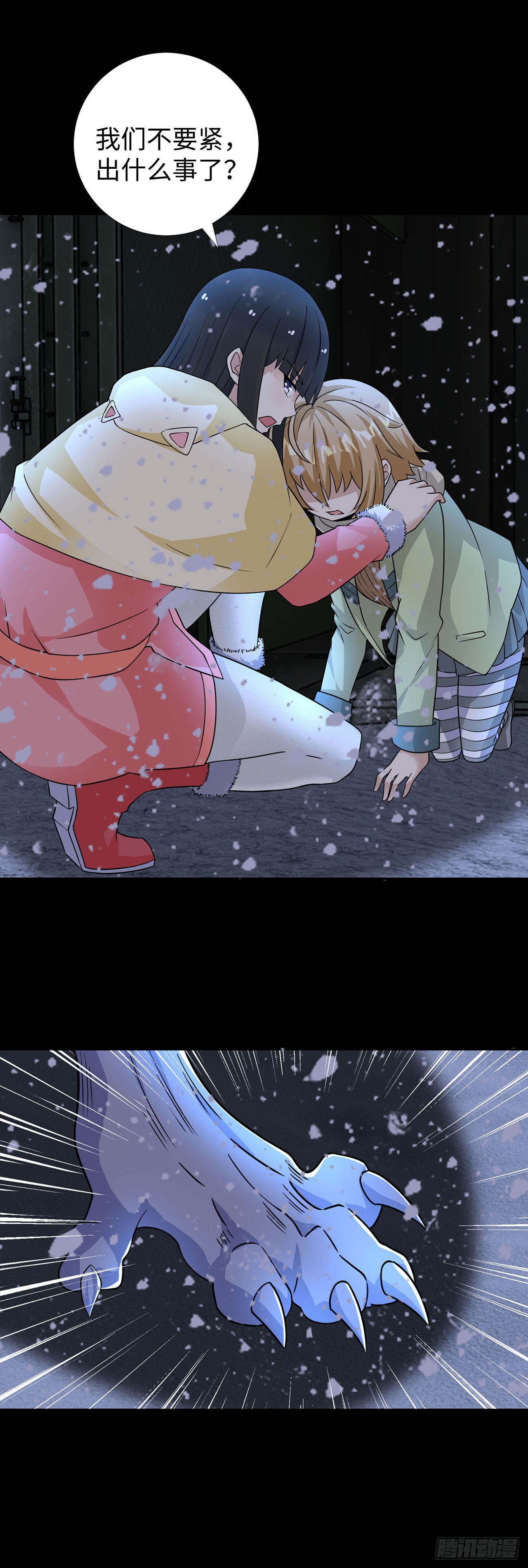 第 29 页