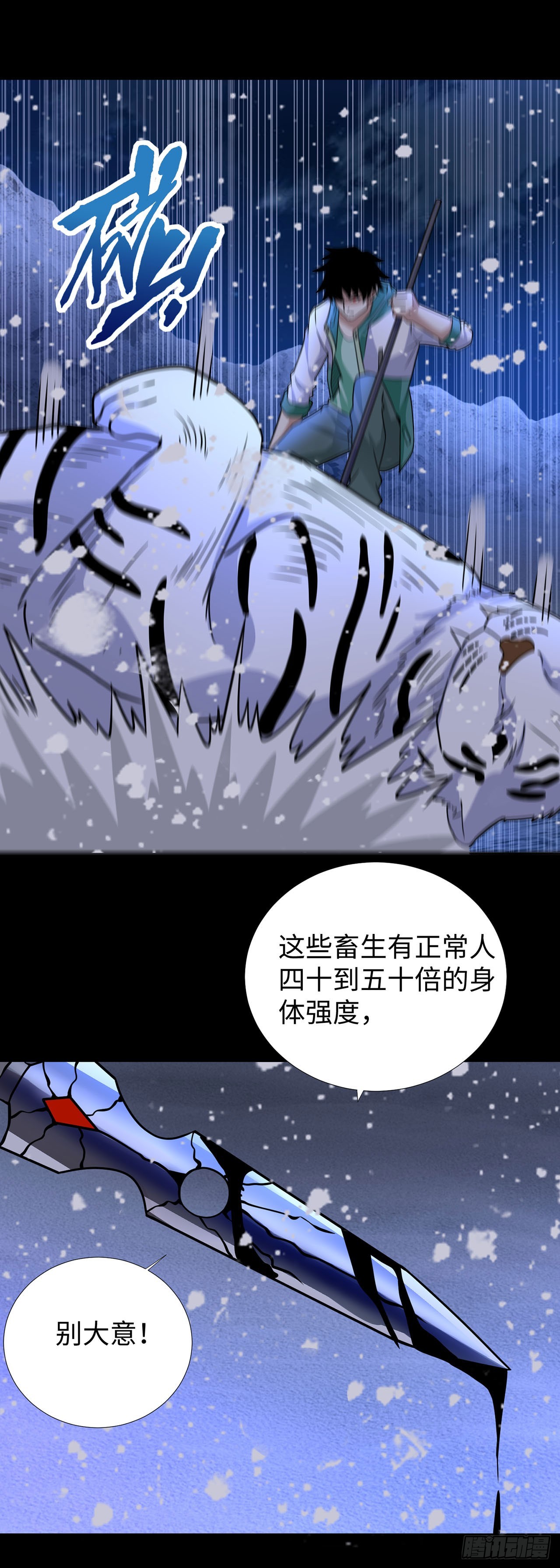 第 33 页