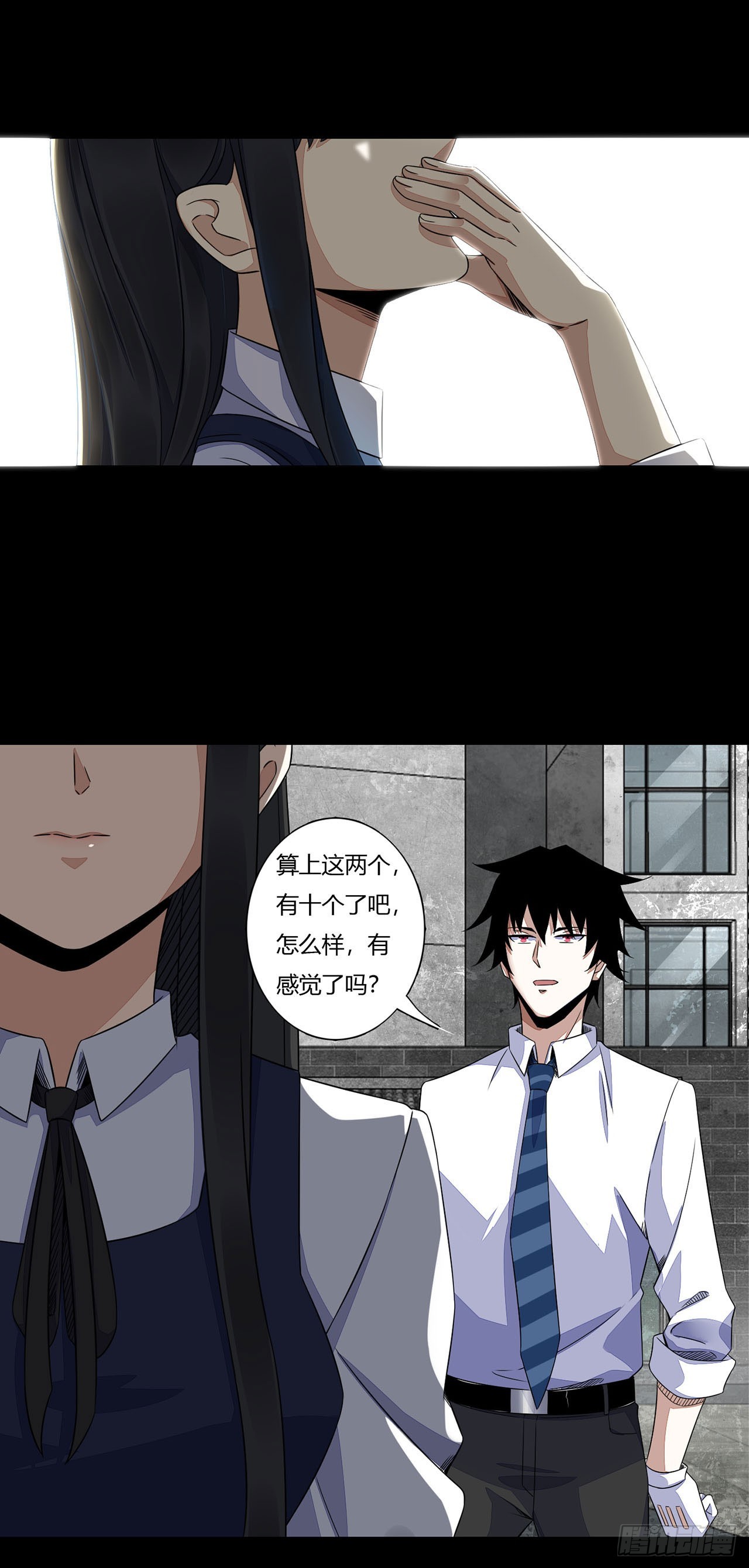 第 11 页