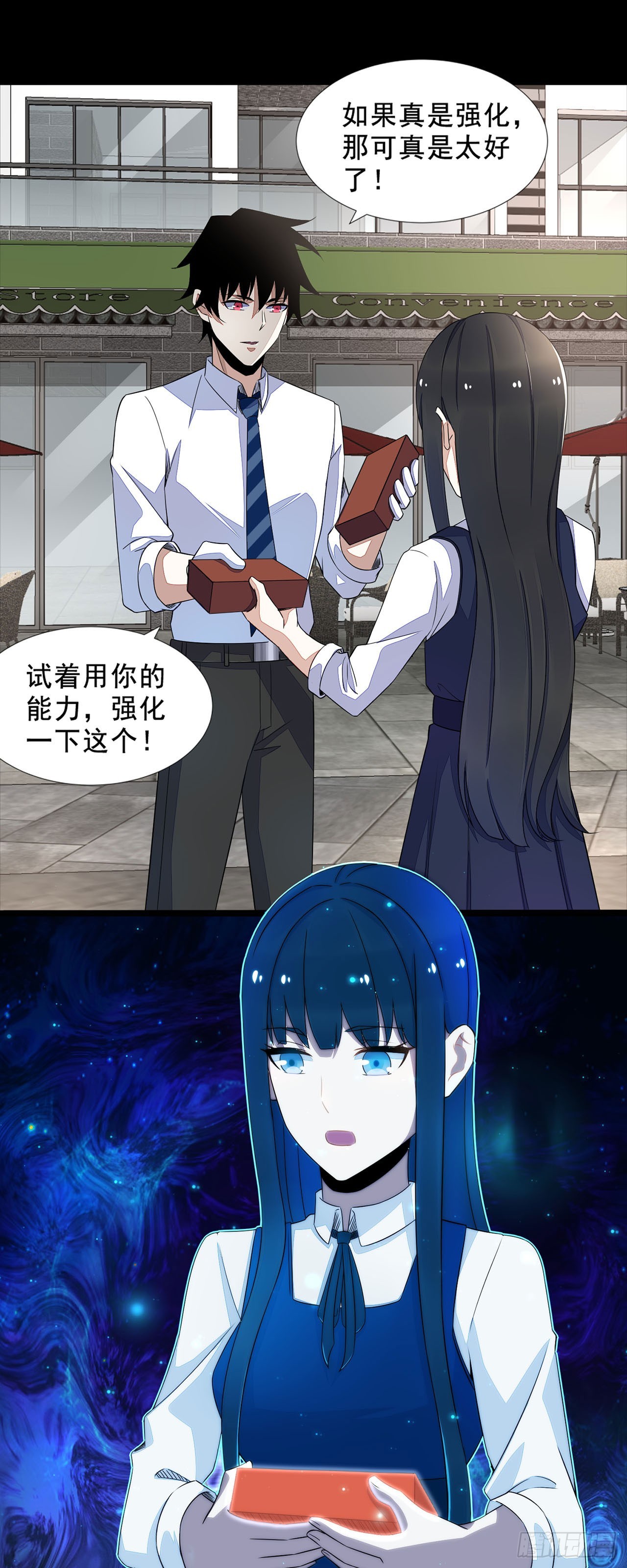 第 18 页