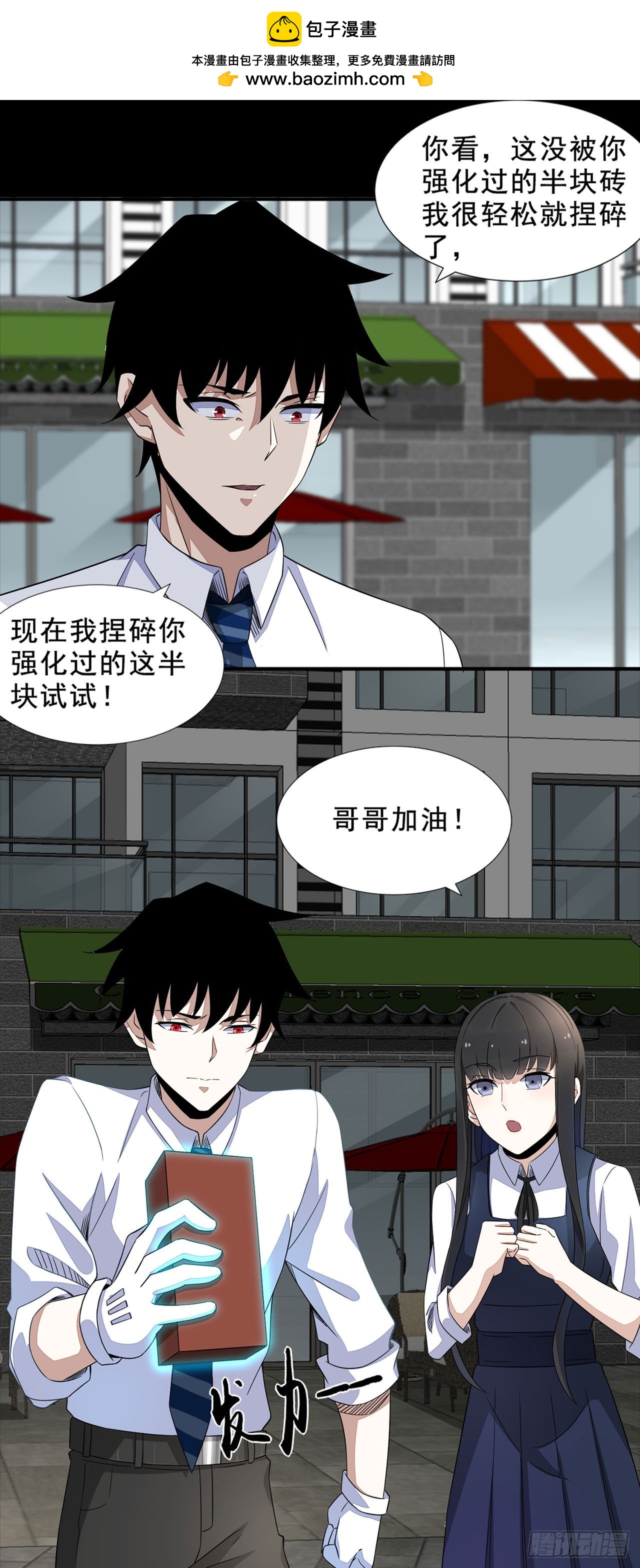 第 20 页