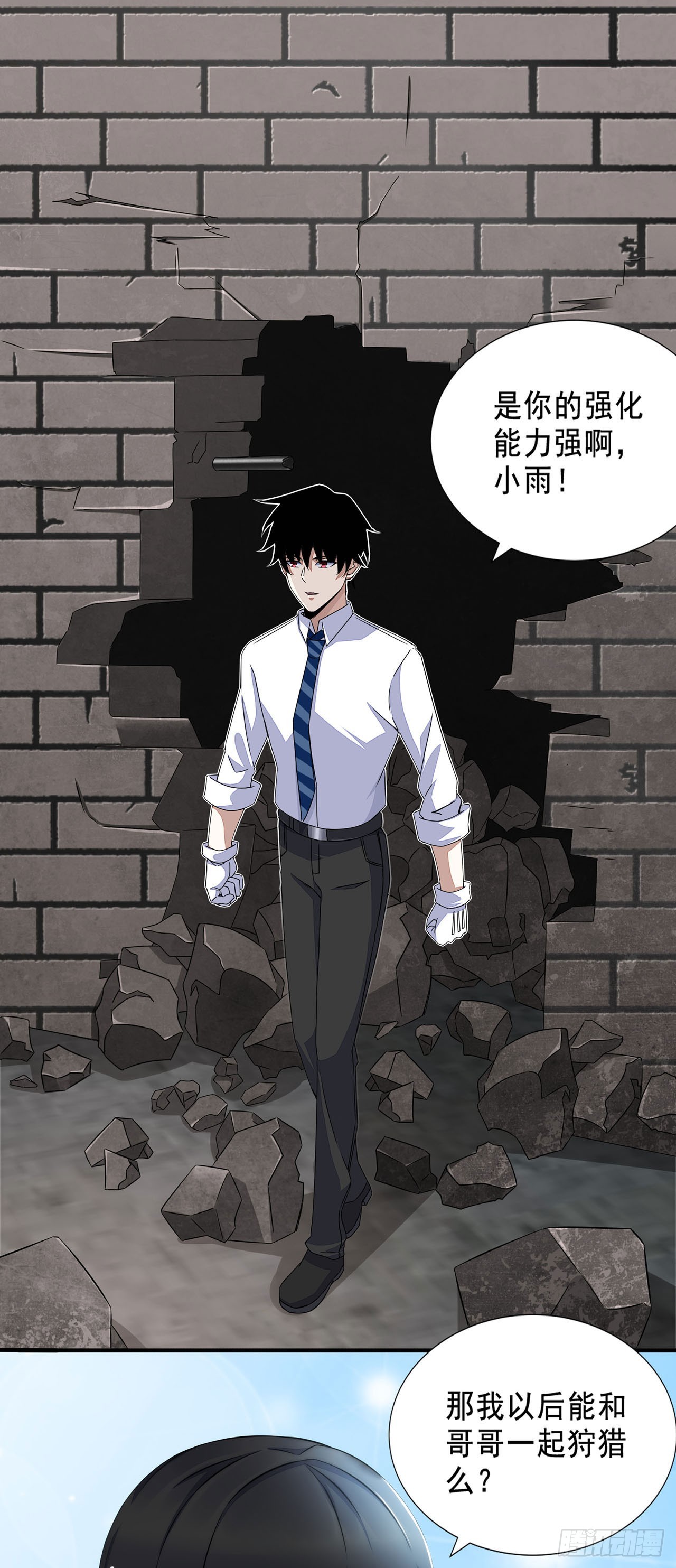 第 28 页