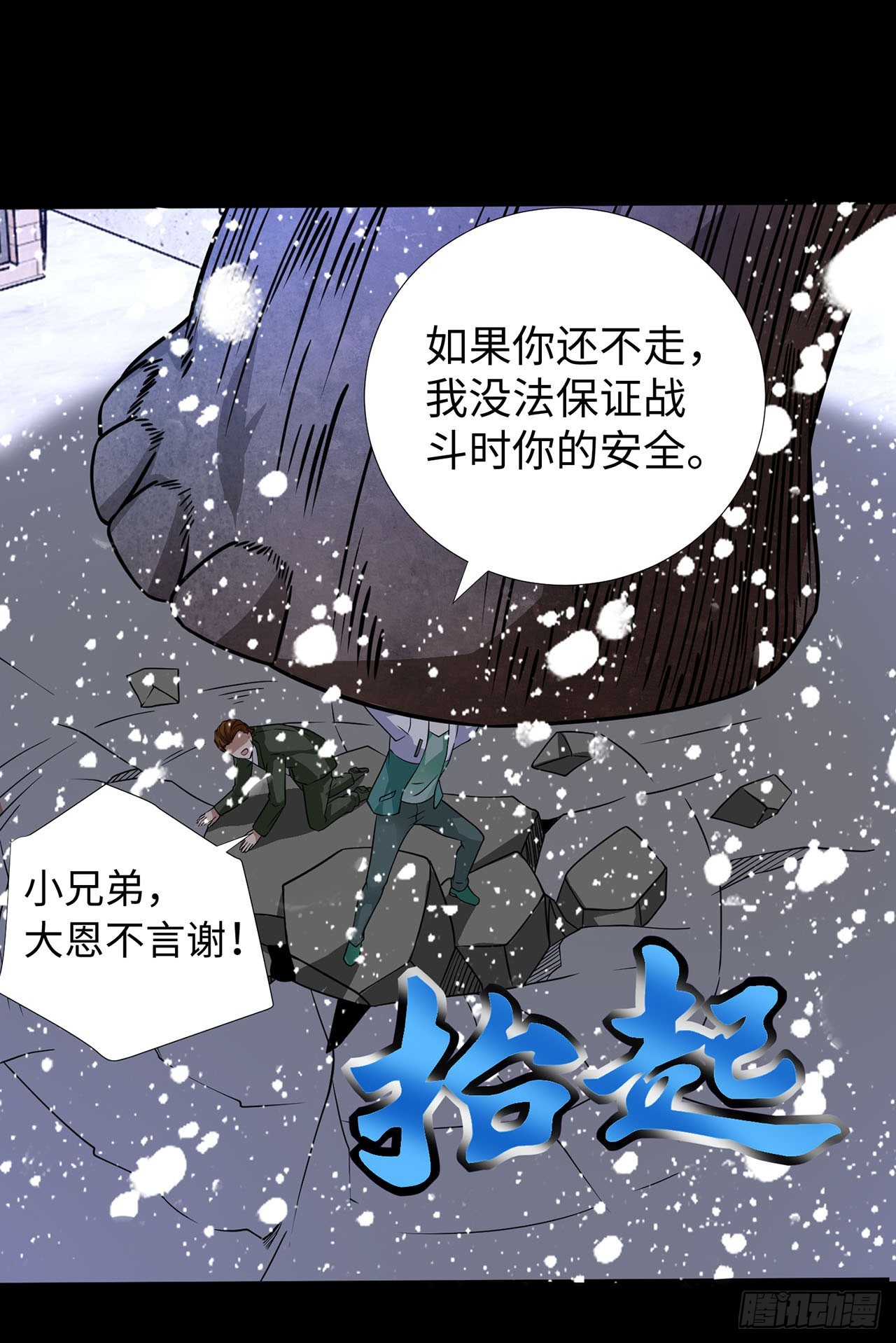 第 27 页