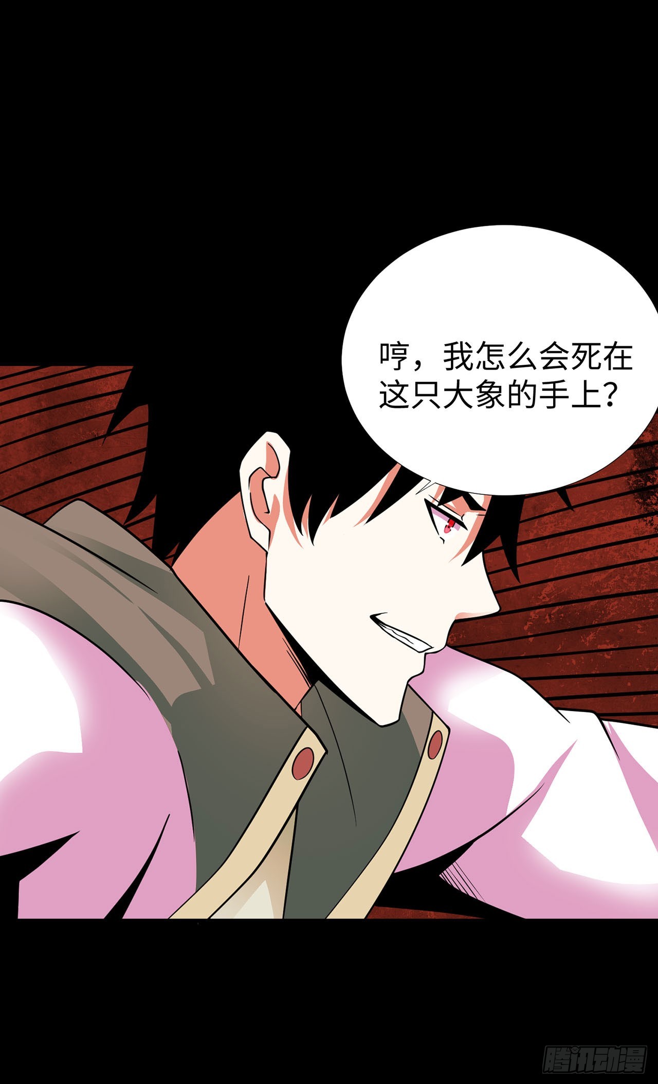 第 29 页