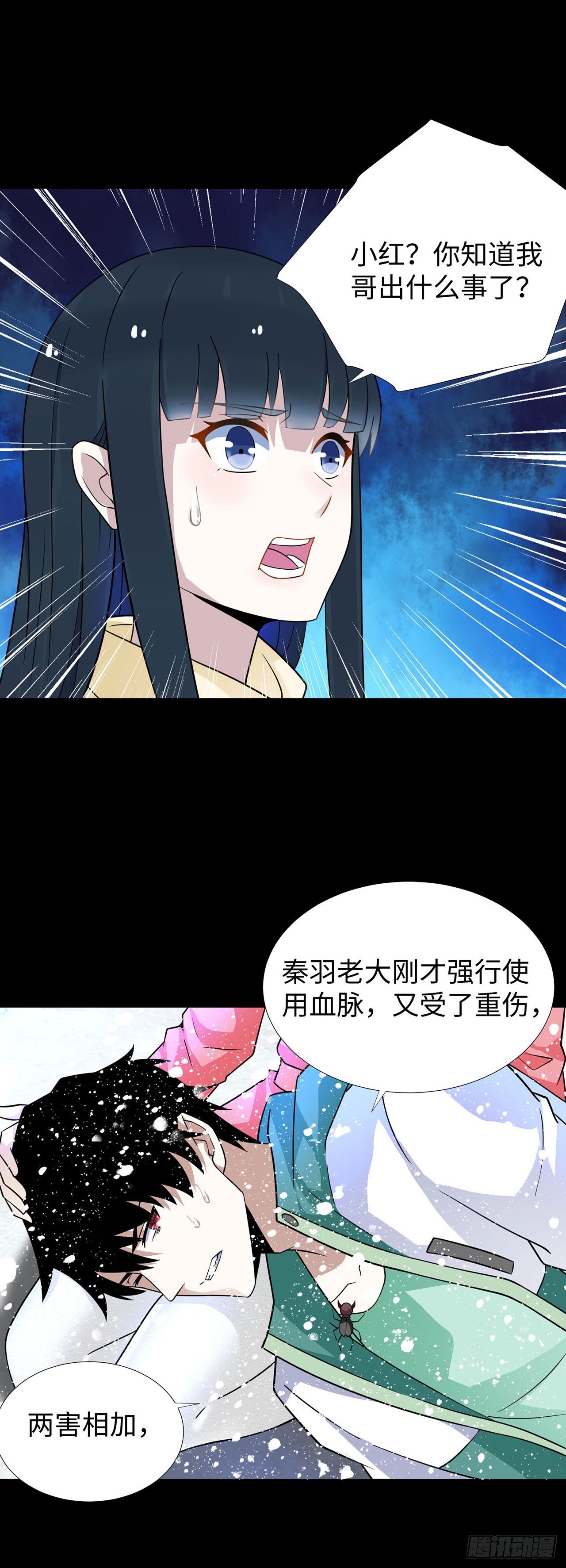 第 24 页