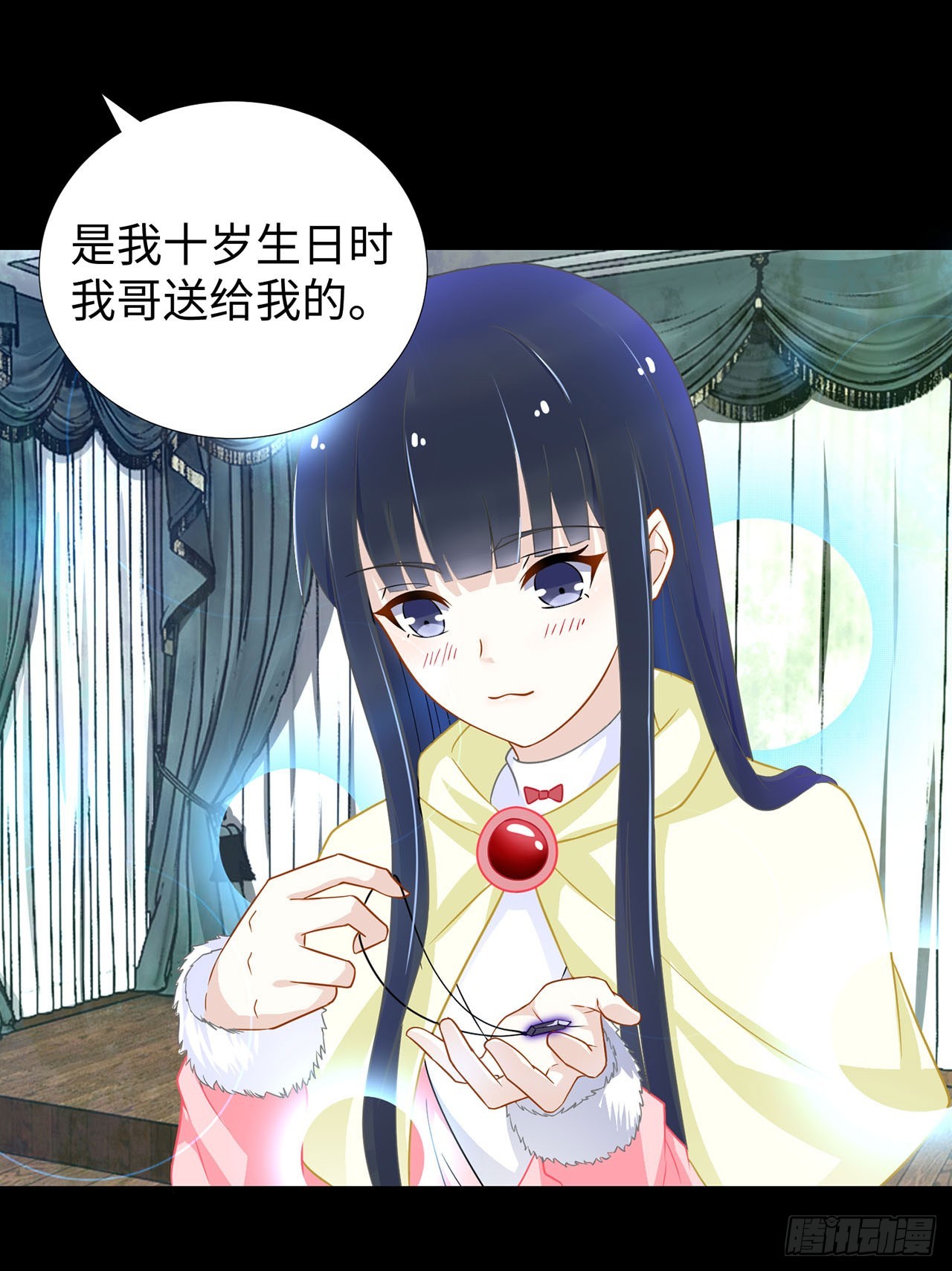 第 15 页