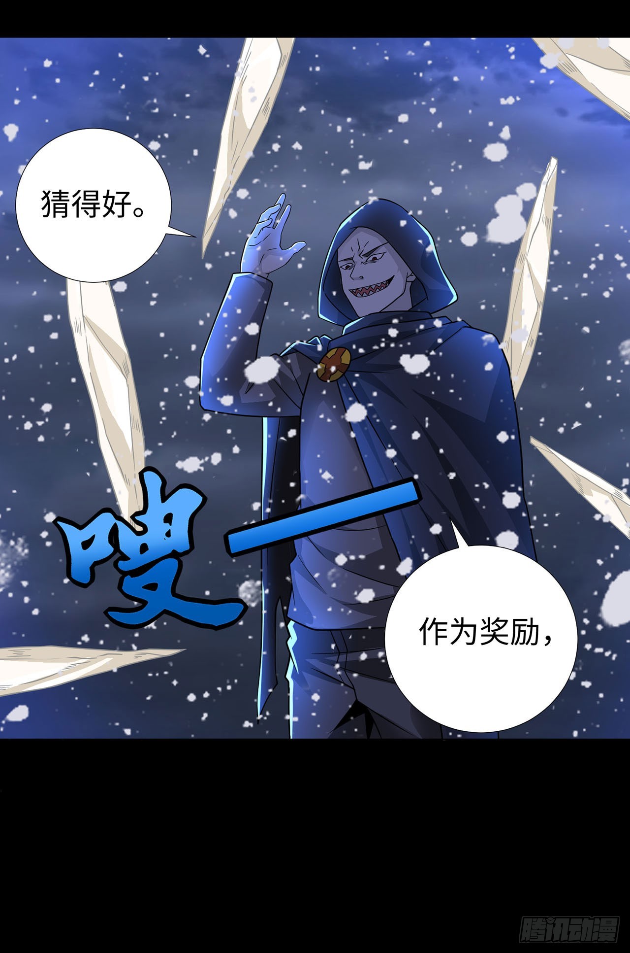 第 24 页