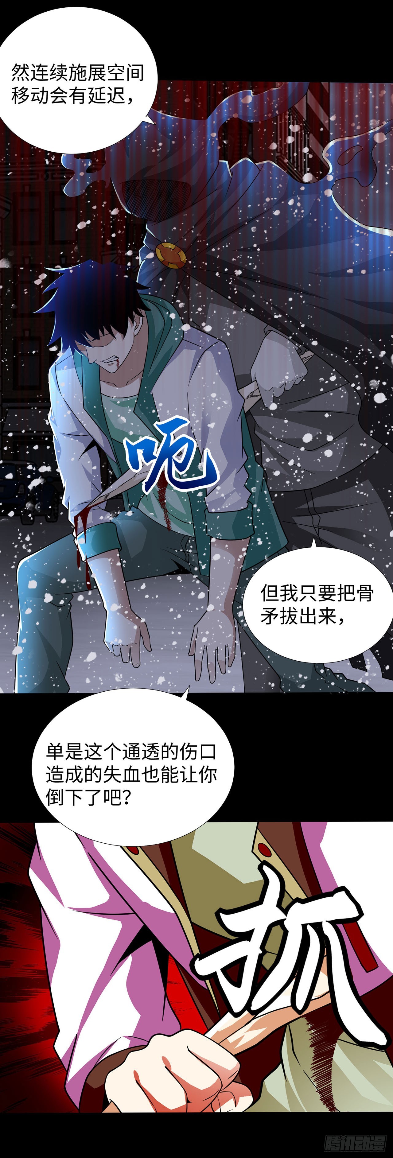 第 19 页
