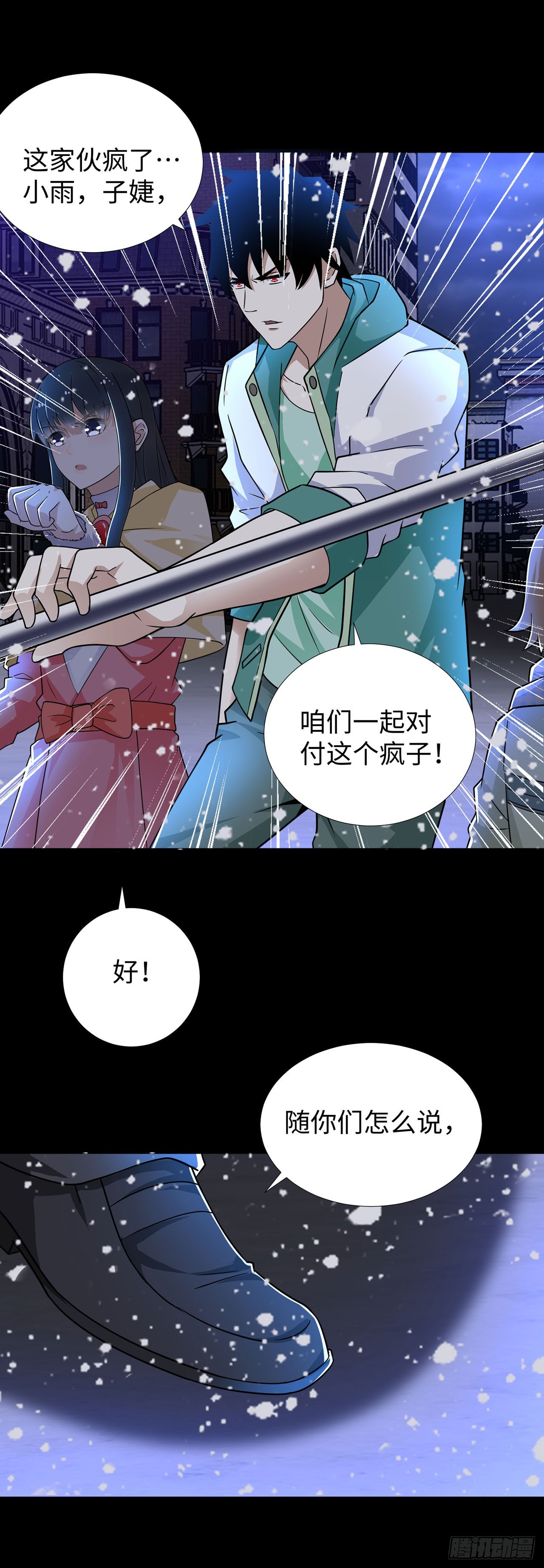 第 7 页