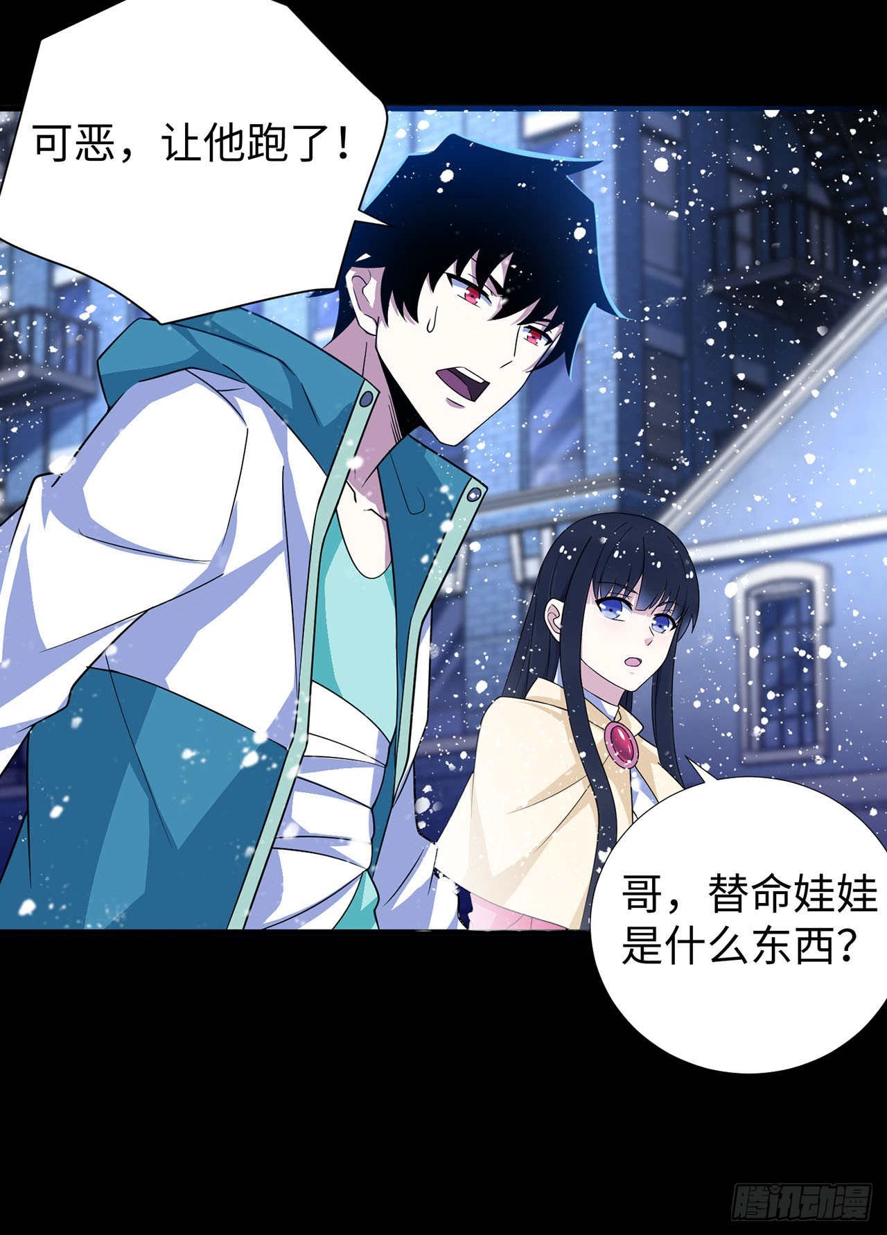 第 21 页