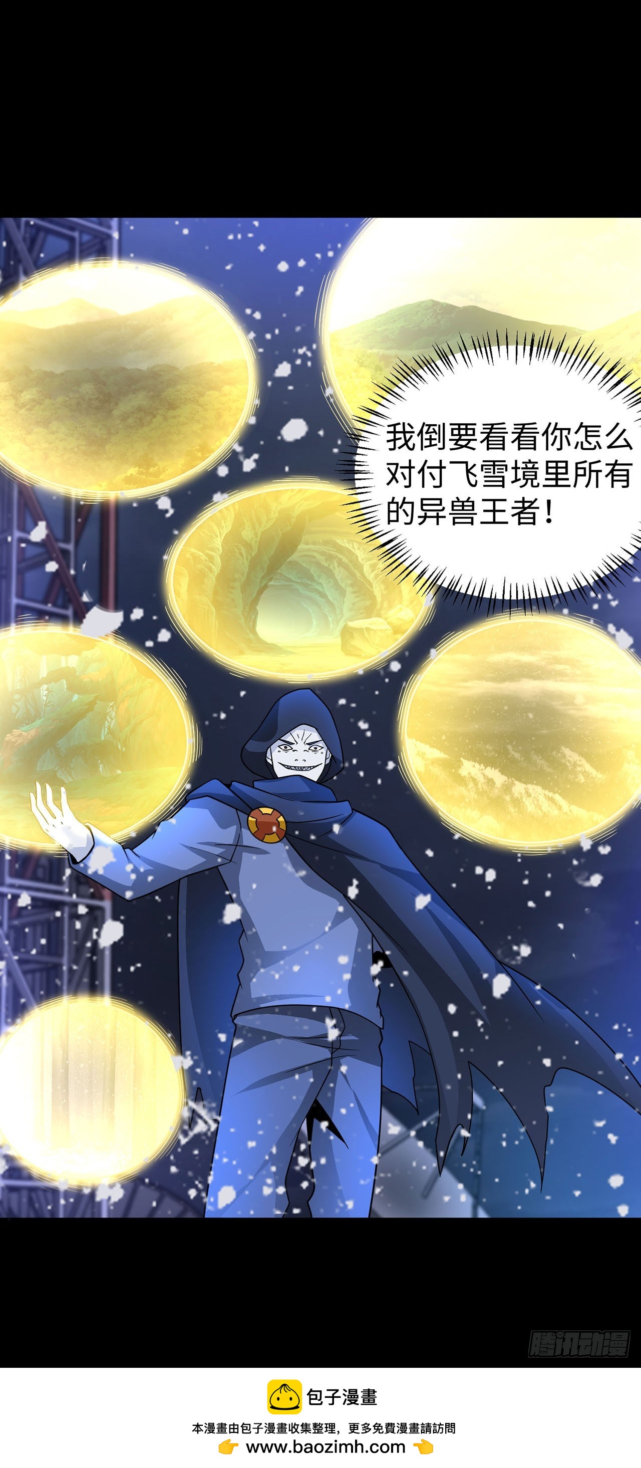 第 23 页