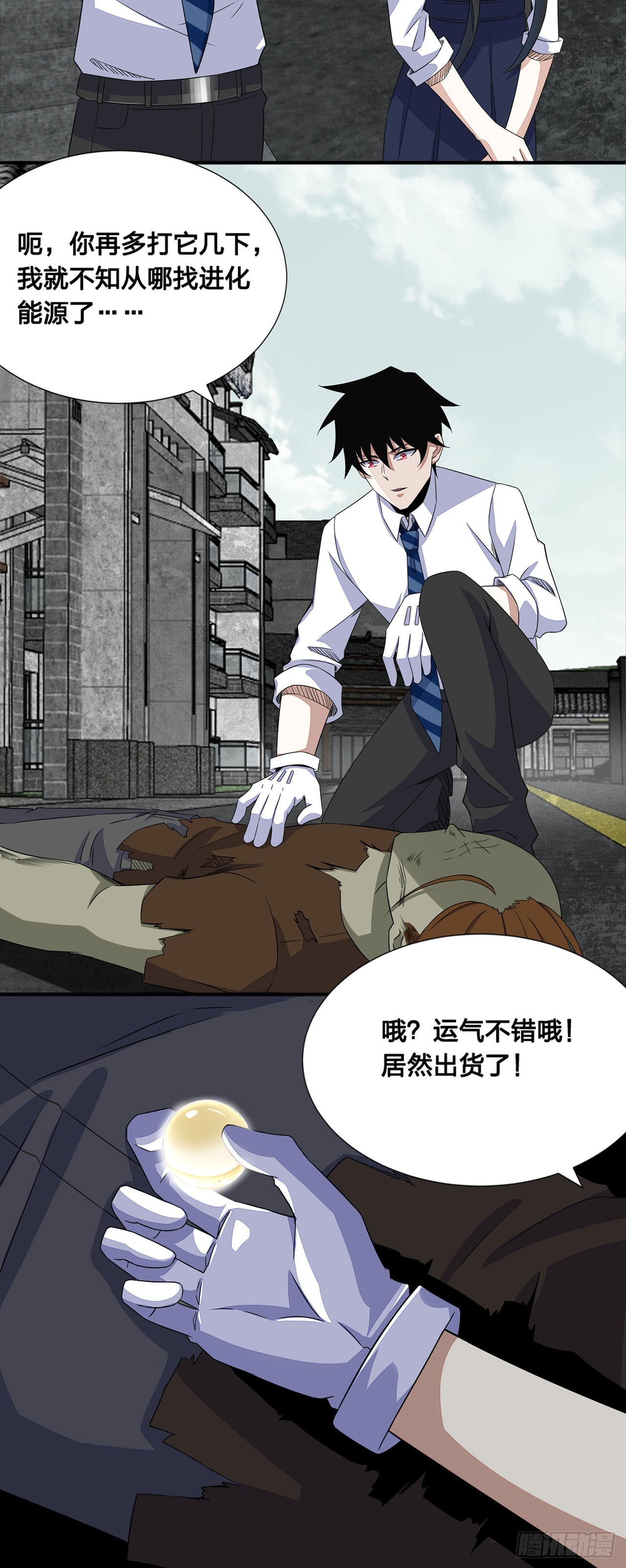 第 10 页