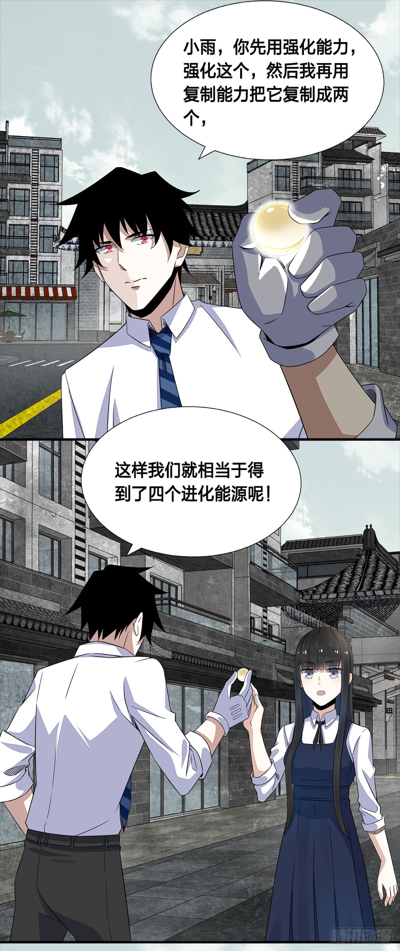 第 11 页