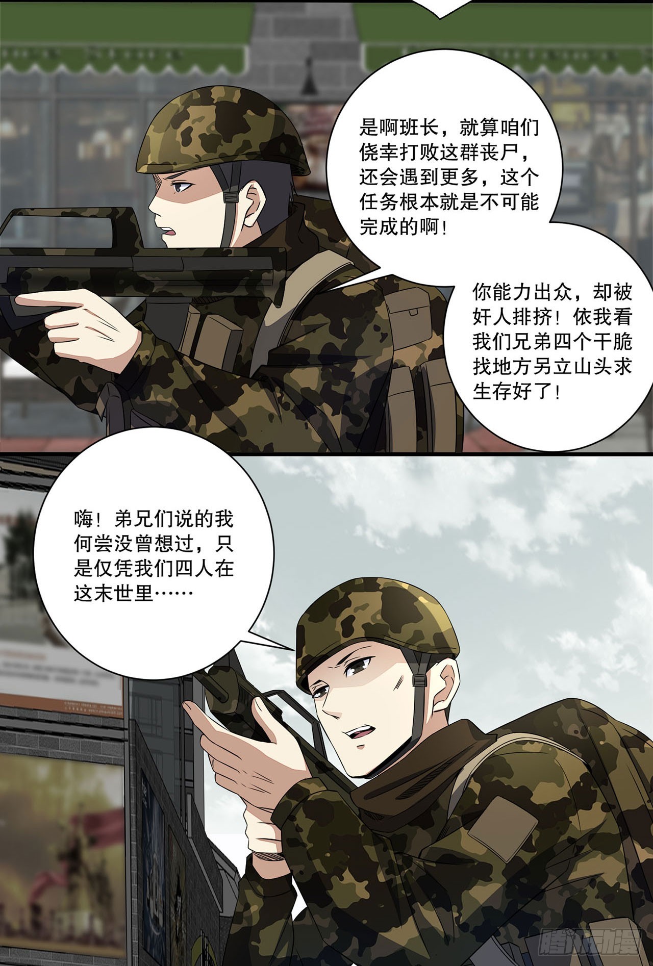 第 20 页