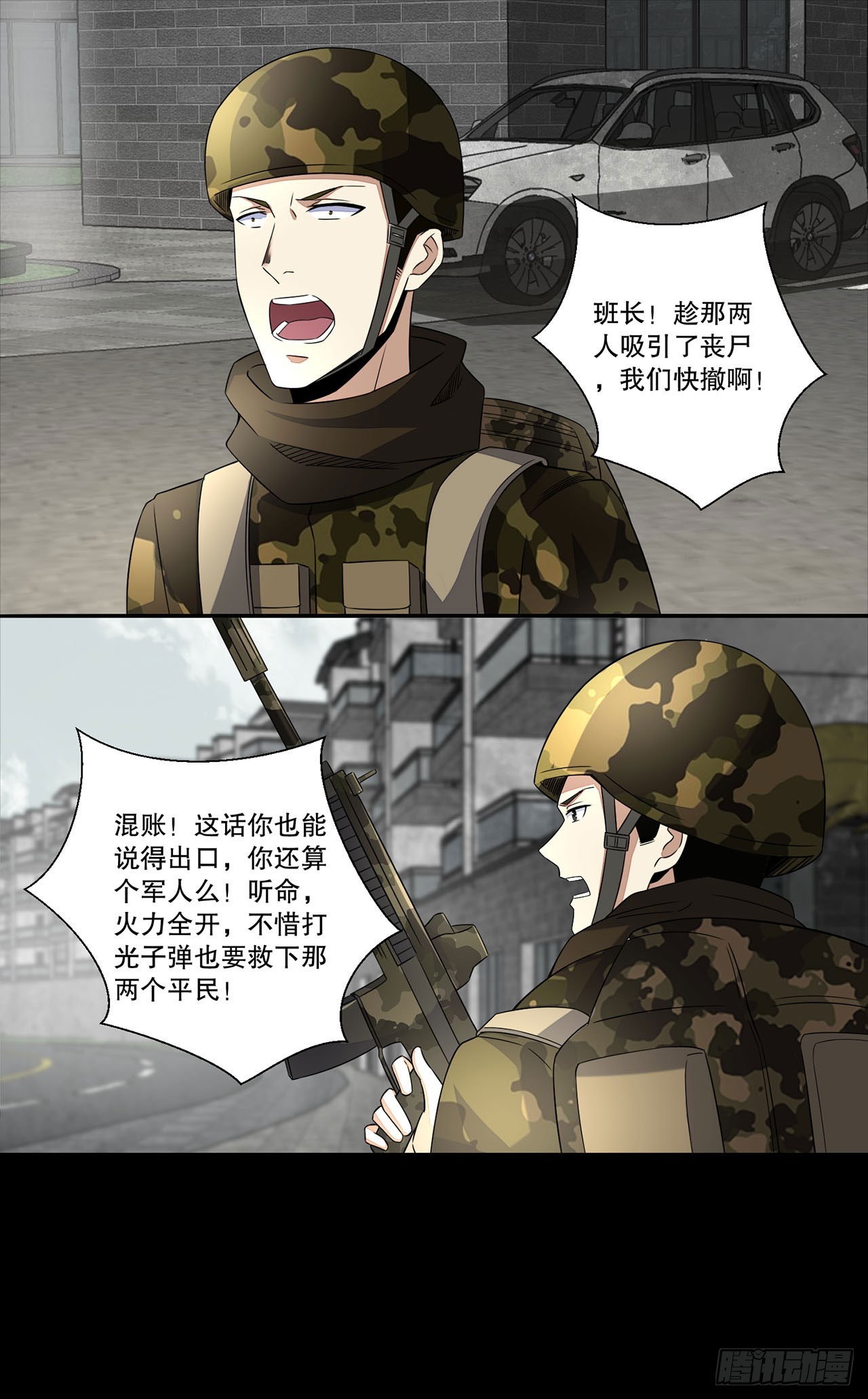 第 25 页