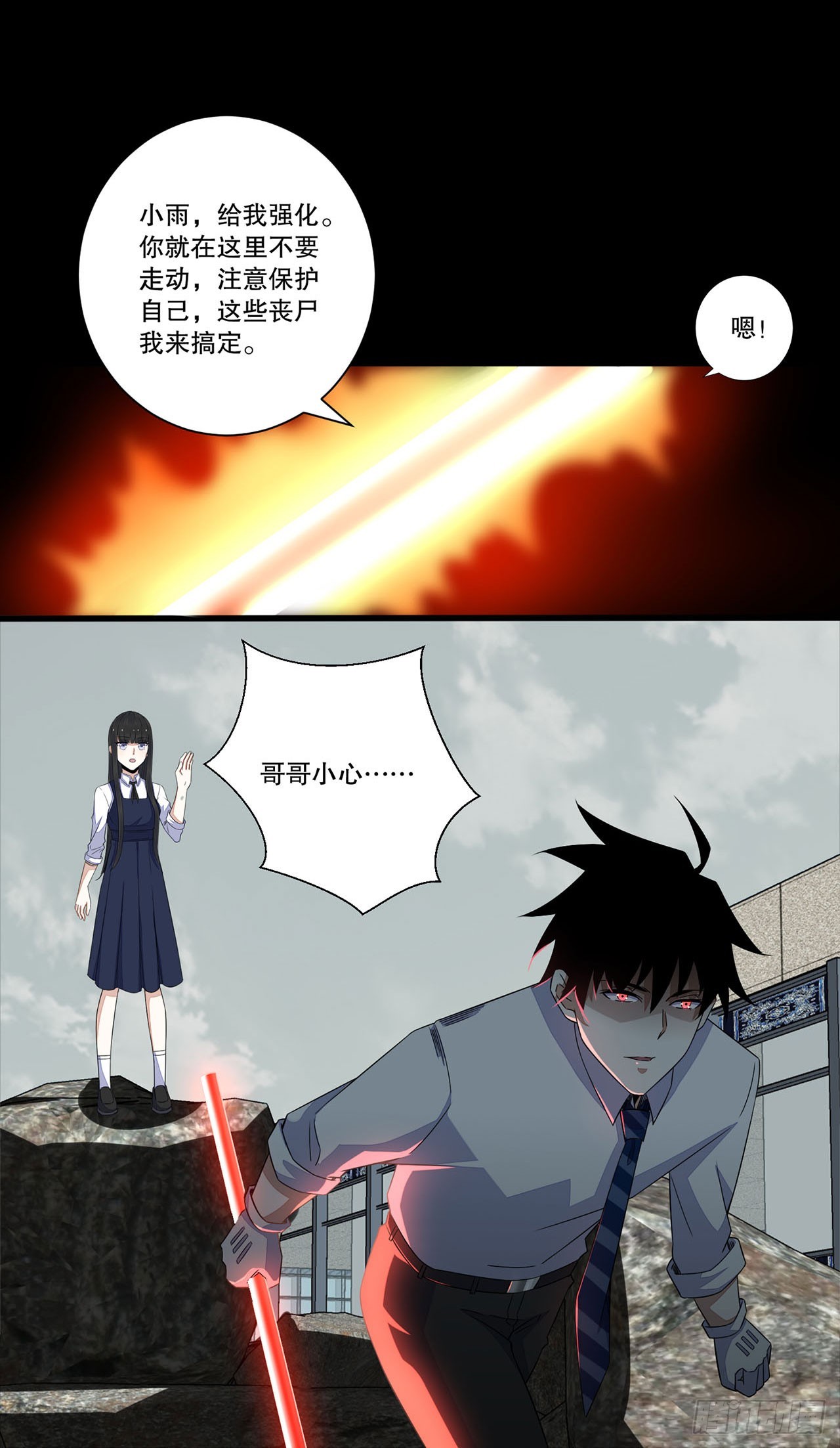 第 26 页