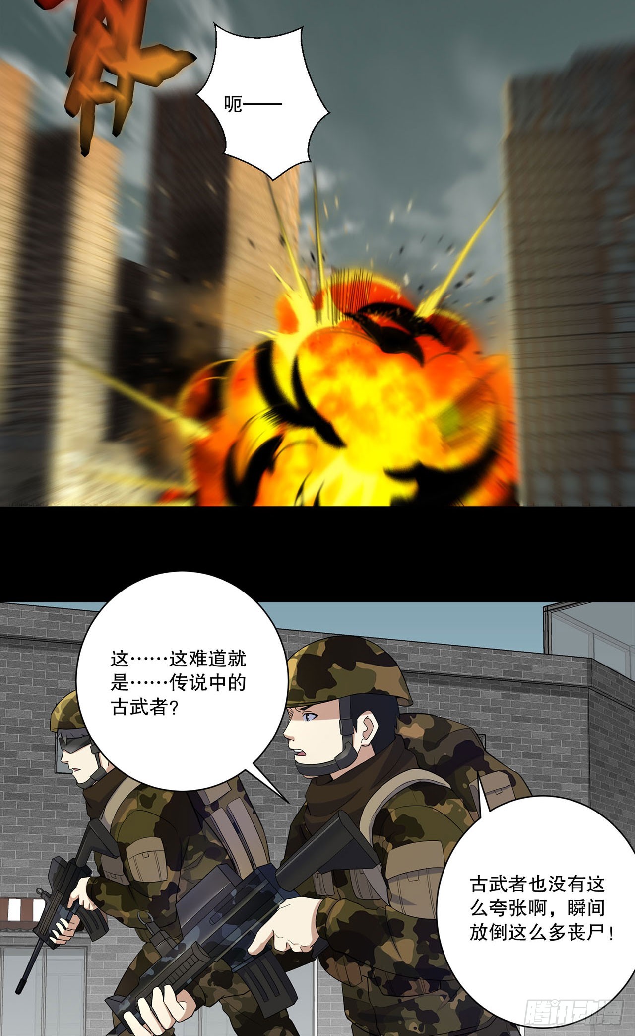 第 28 页