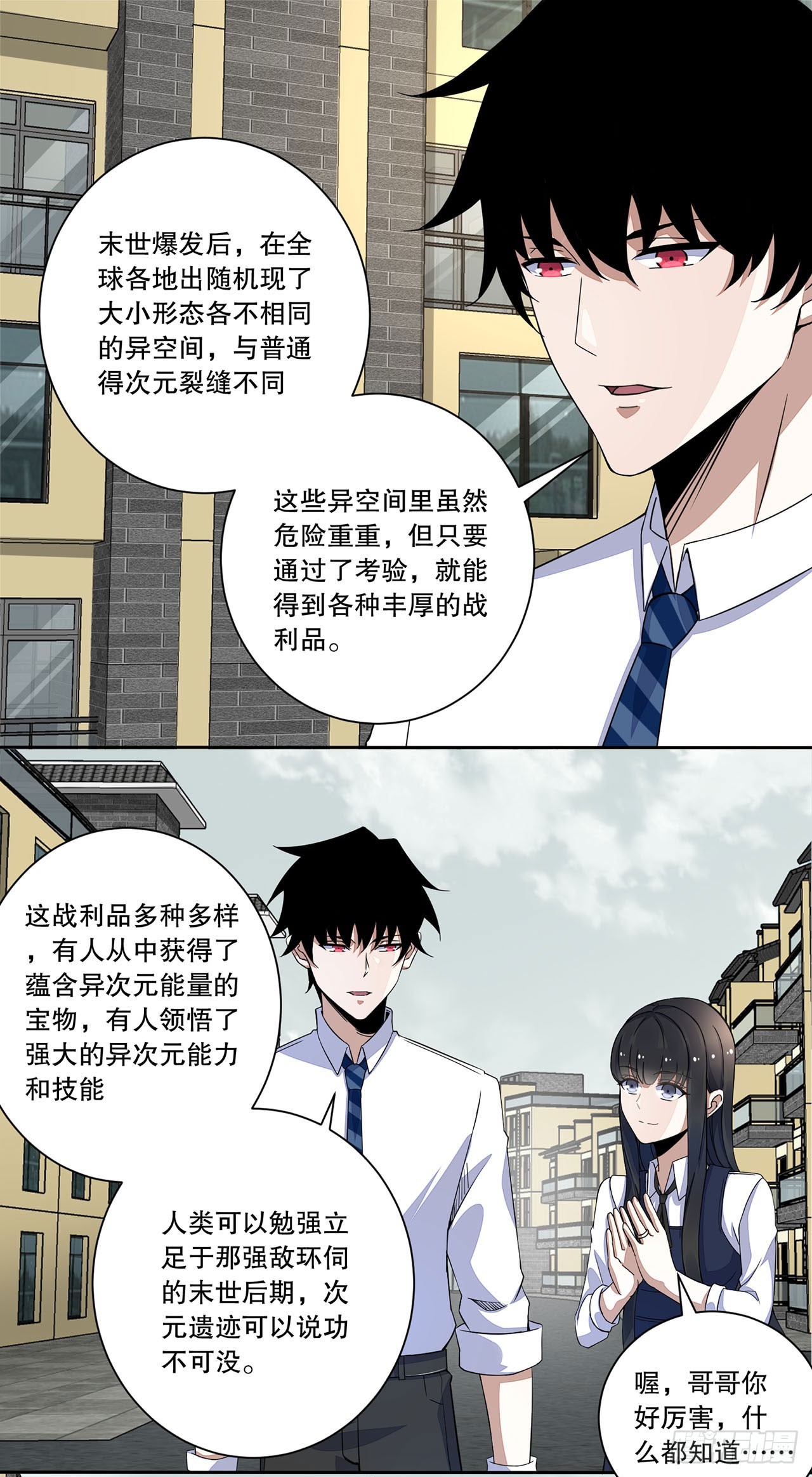 第 11 页