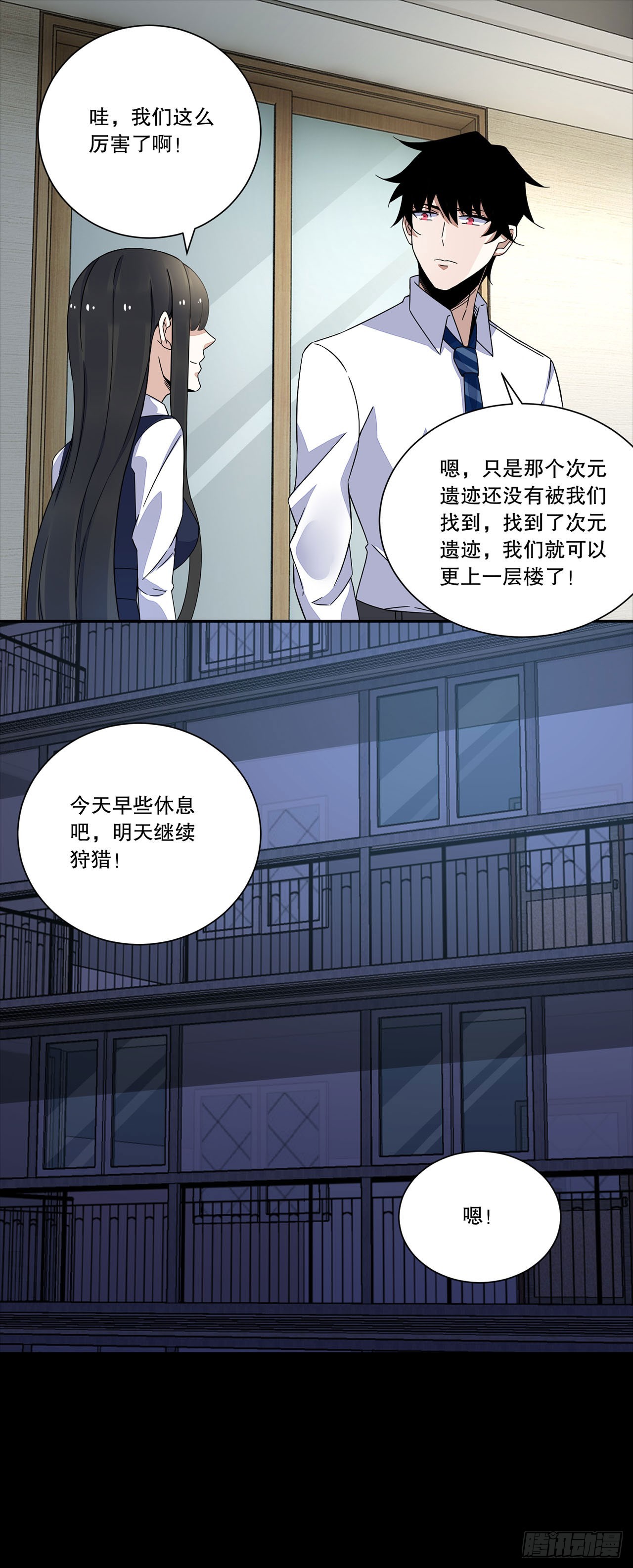 第 16 页