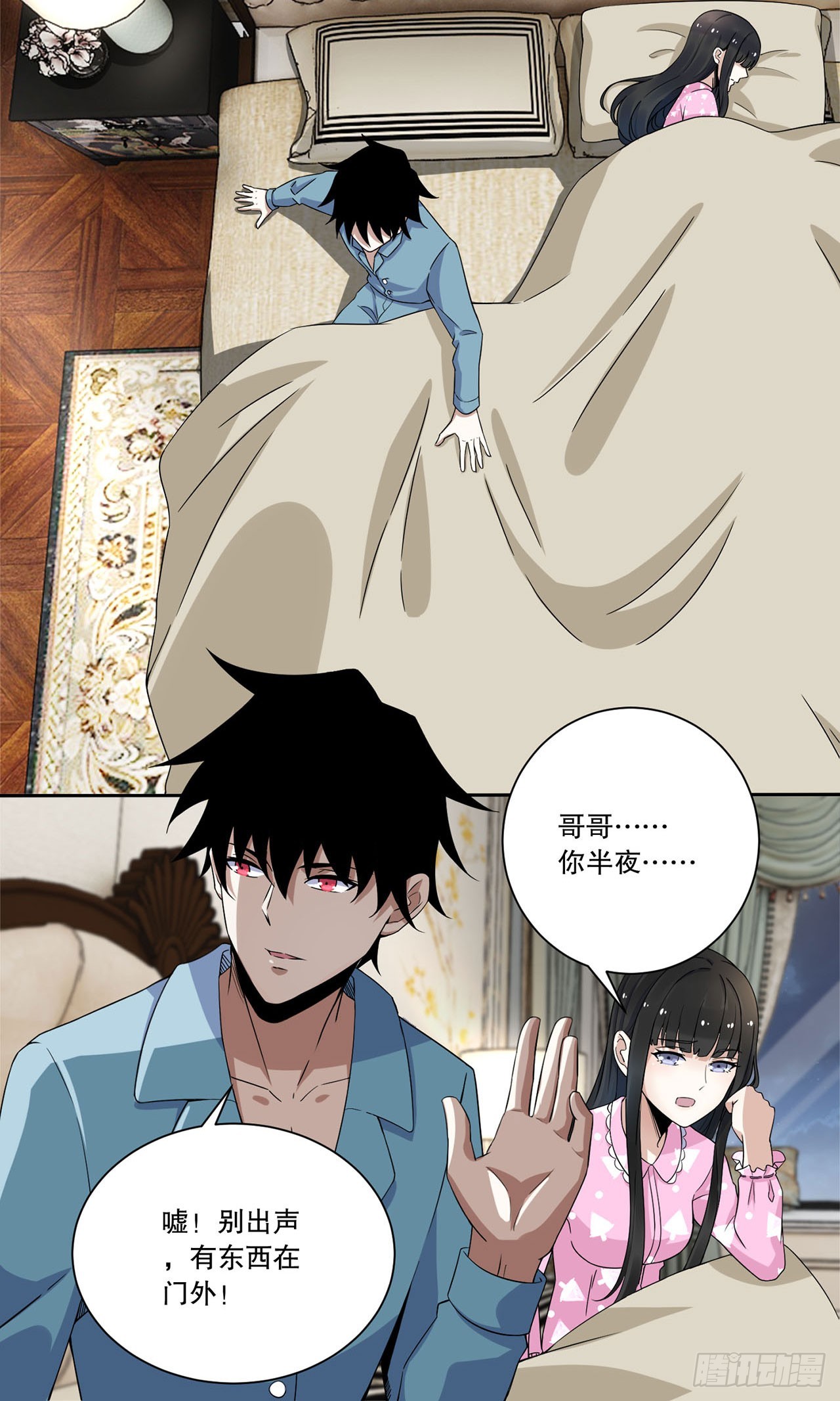 第 18 页