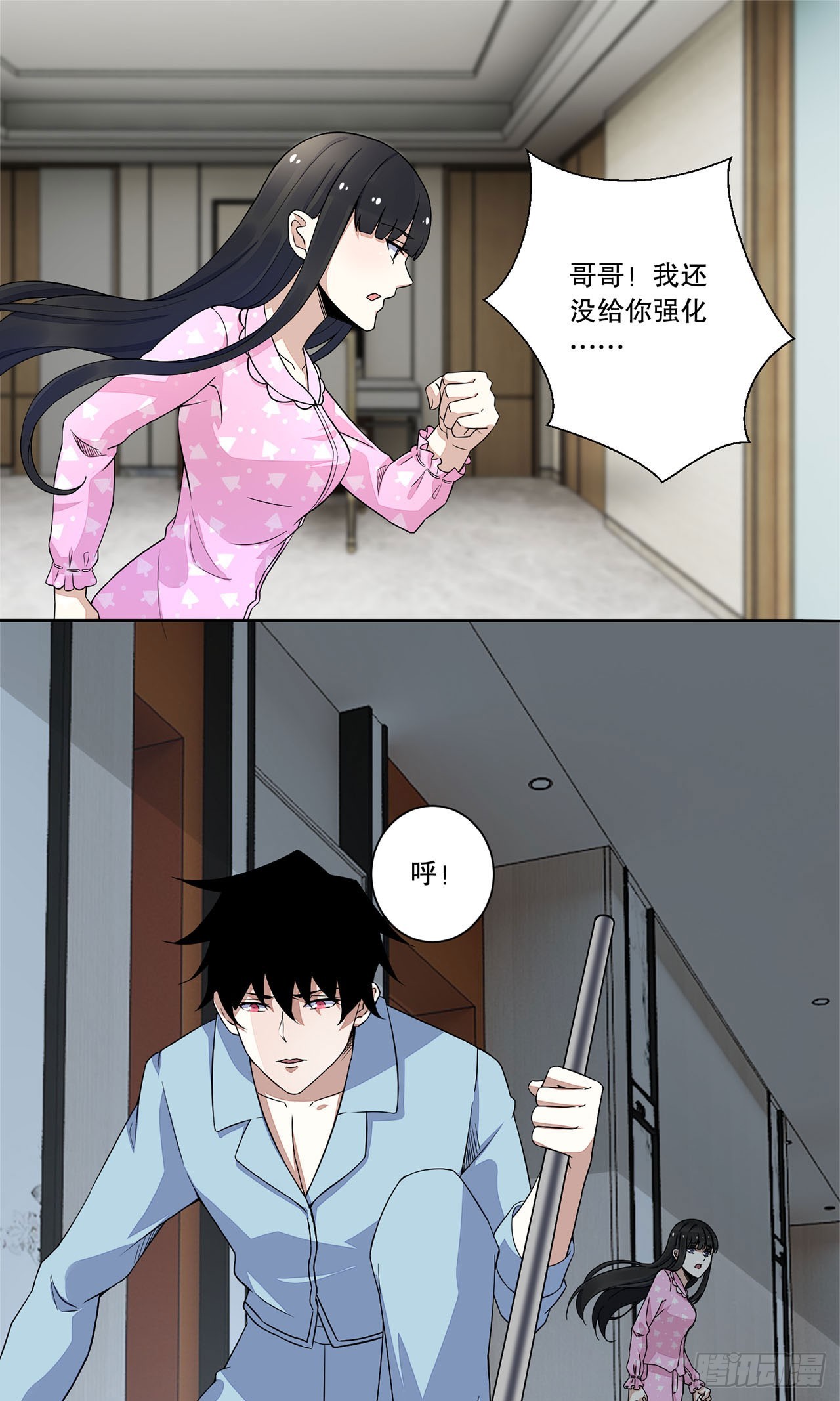 第 23 页