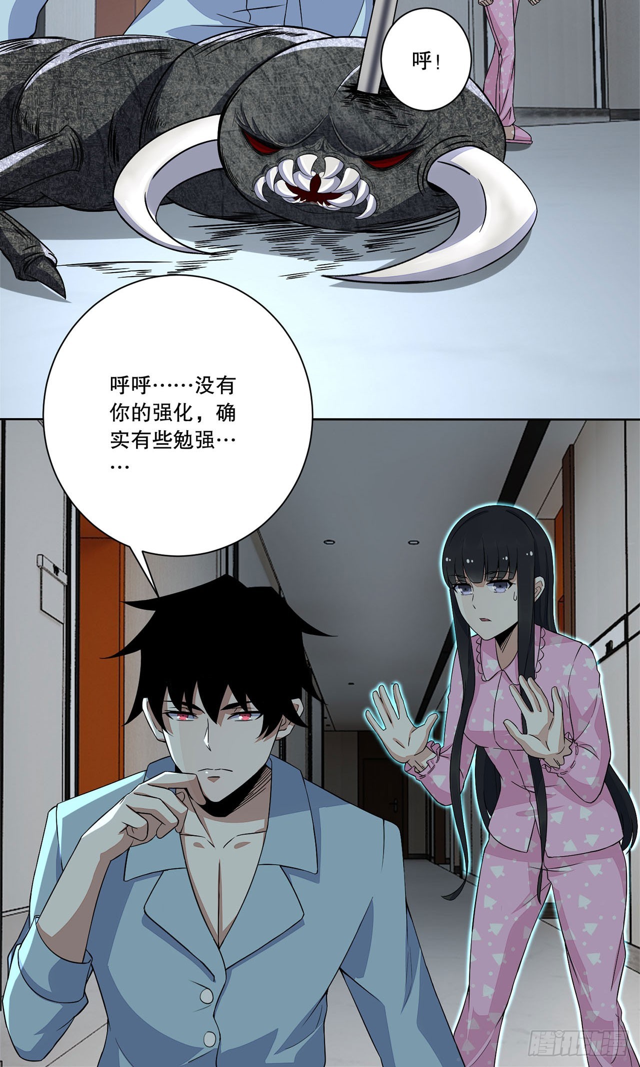 第 24 页