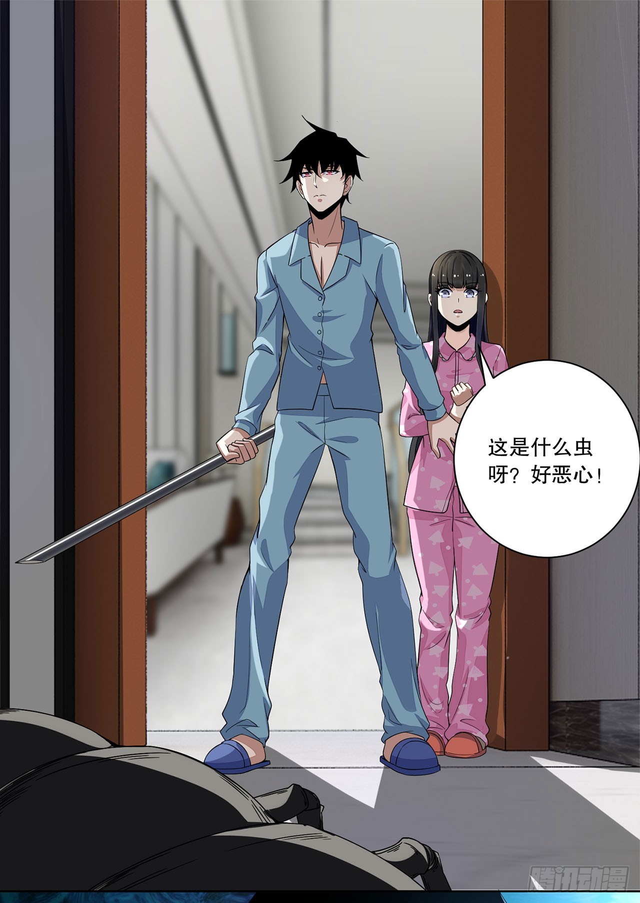 第 25 页