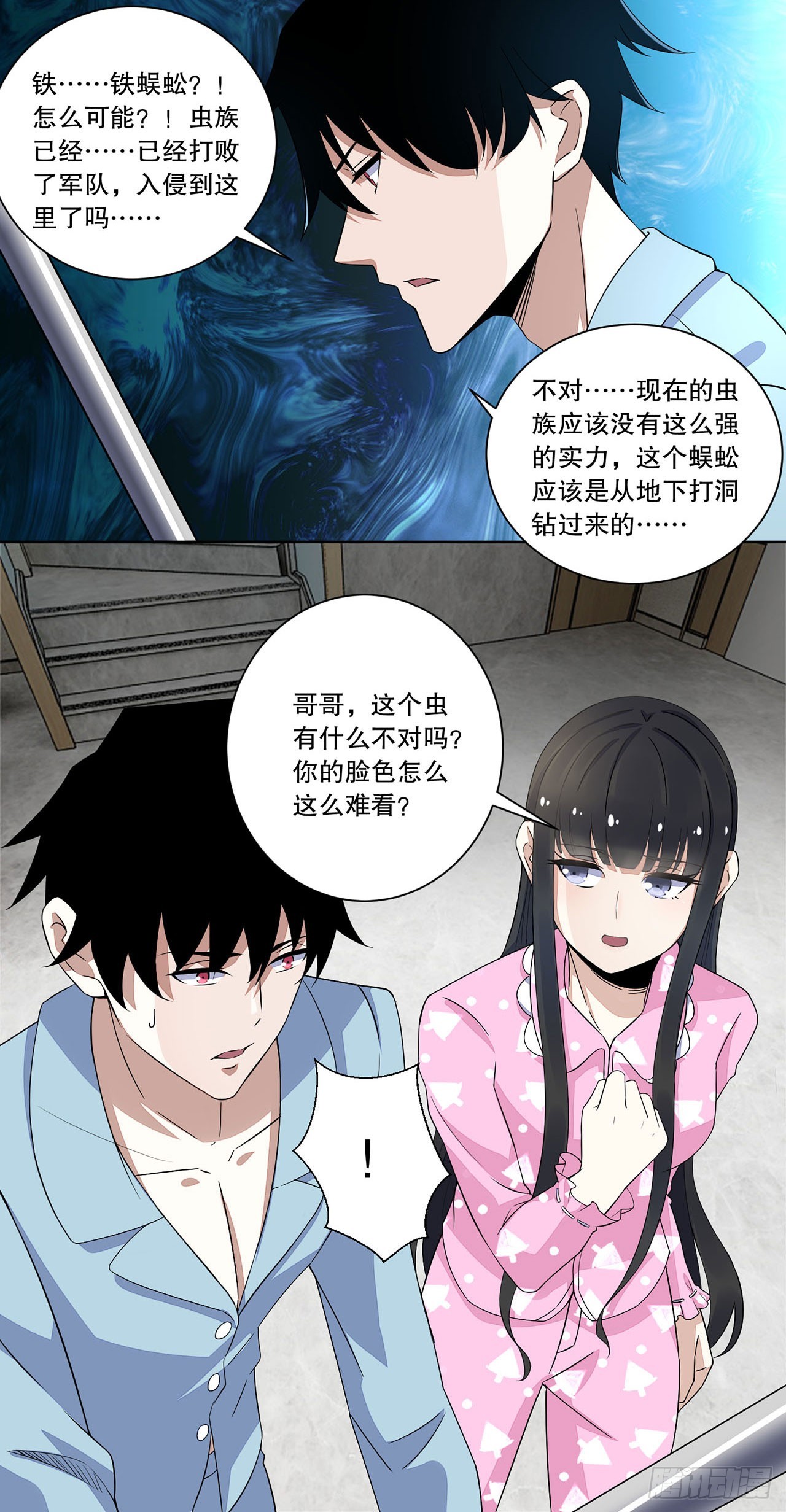 第 26 页
