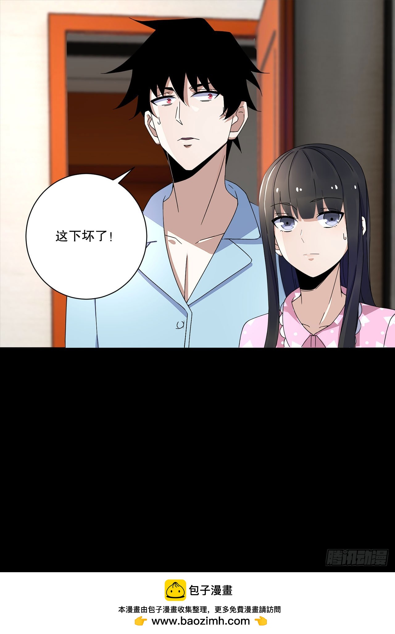 第 29 页