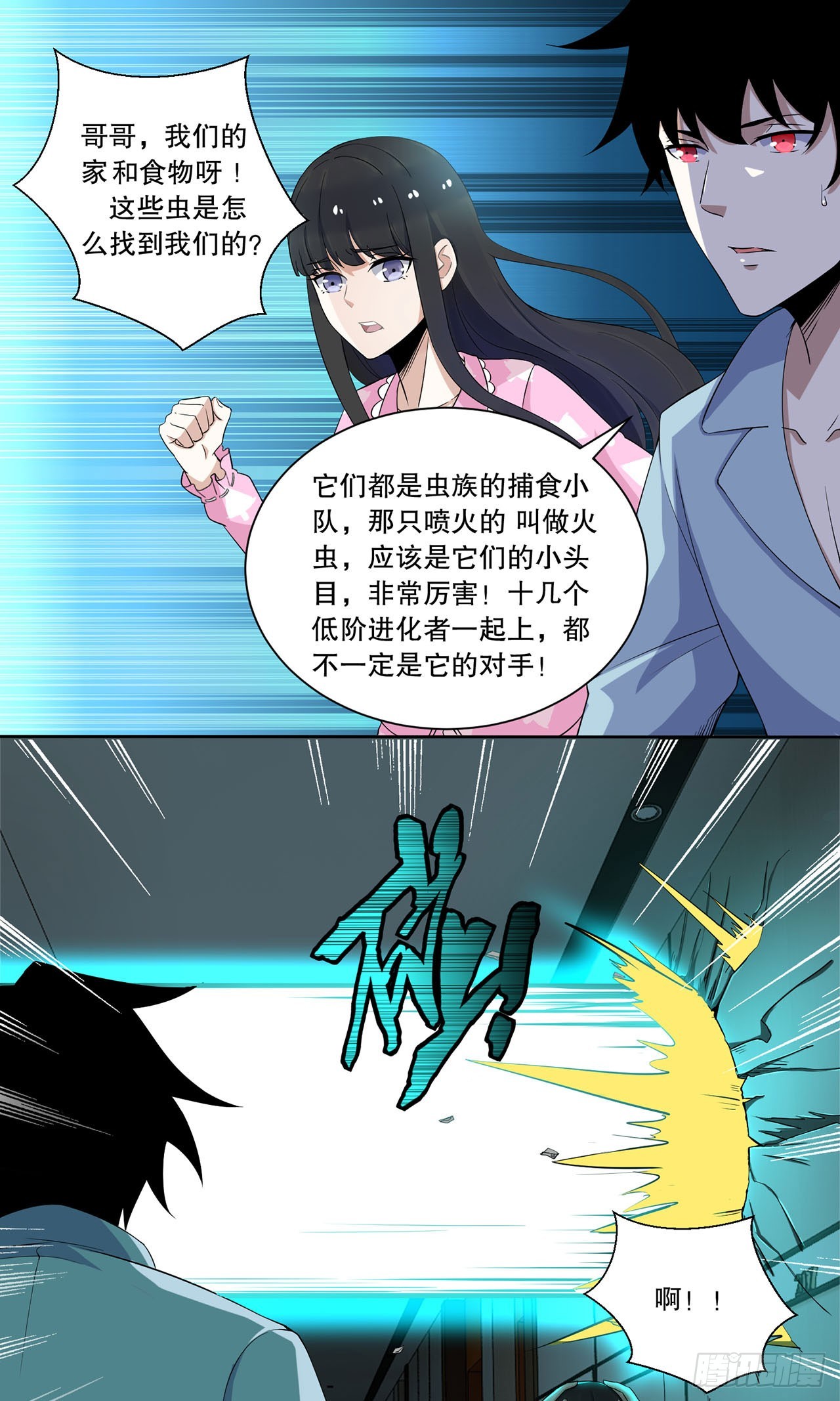 第 11 页