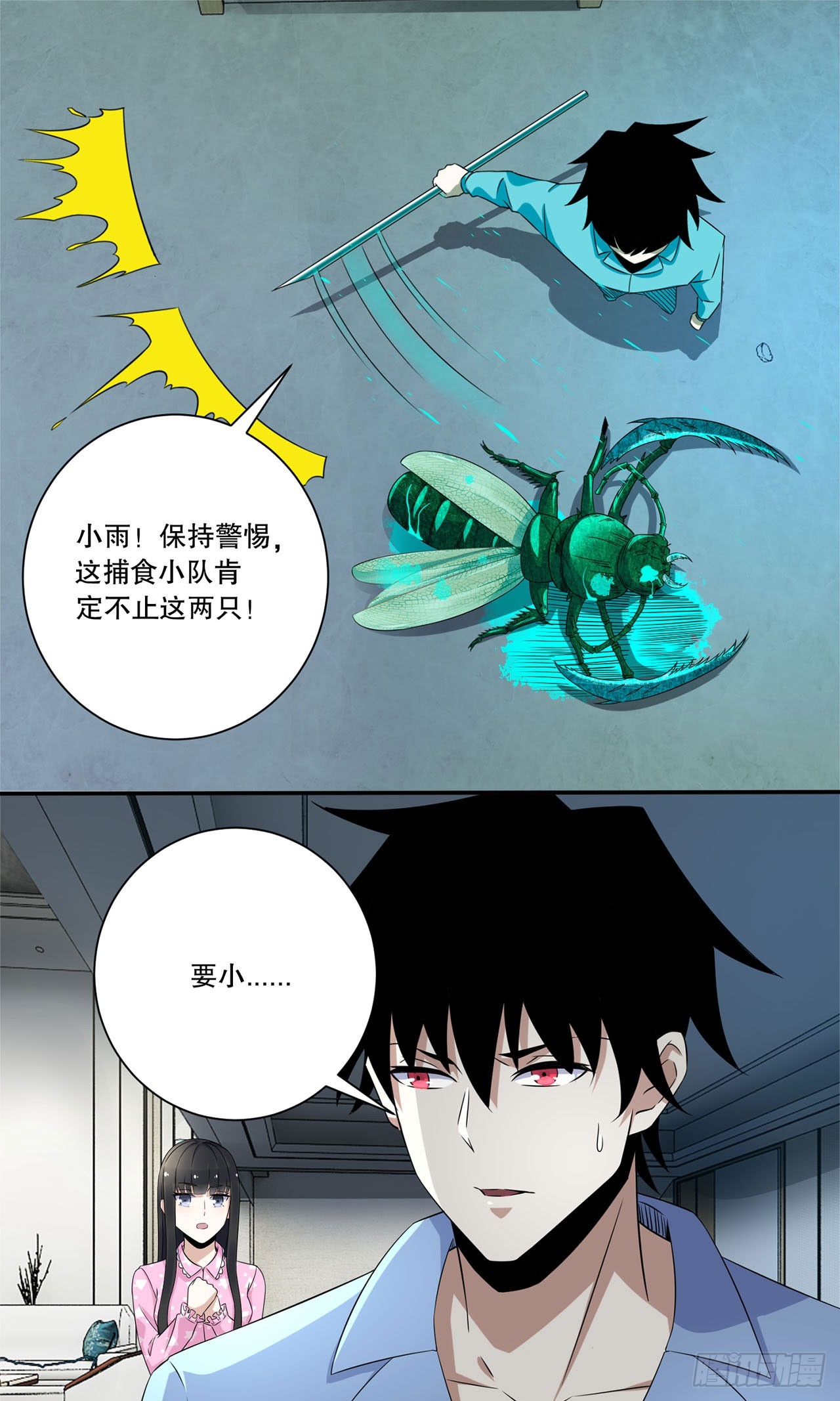 第 5 页