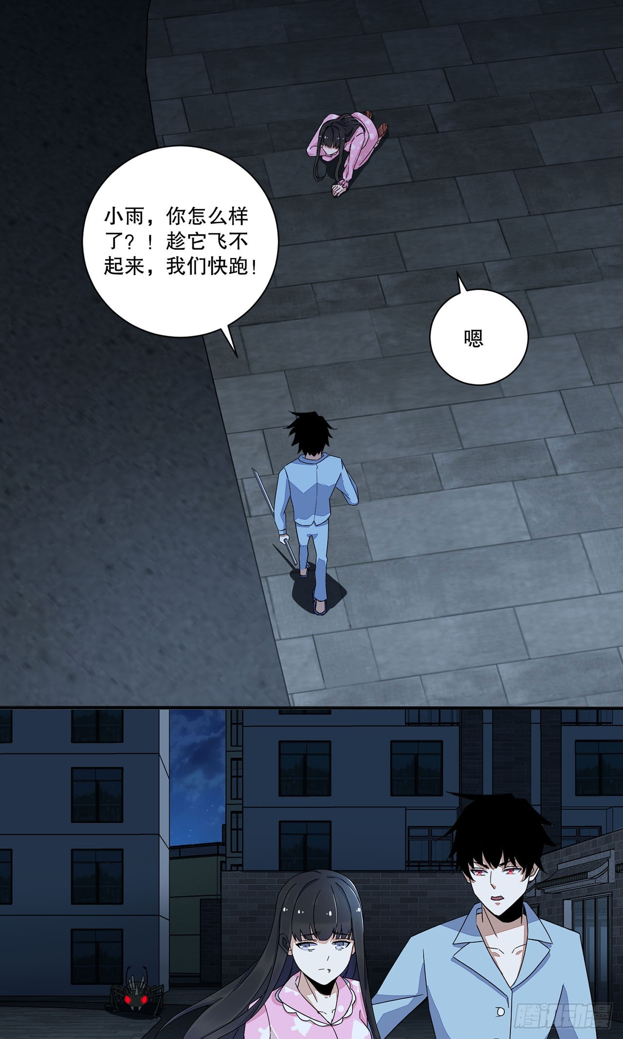 第 20 页