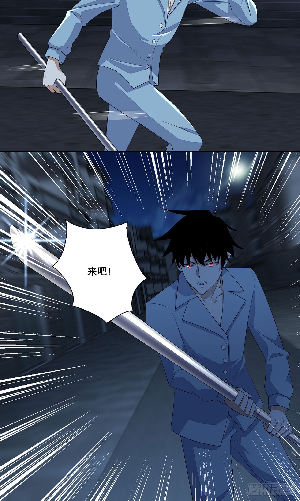 第 29 页