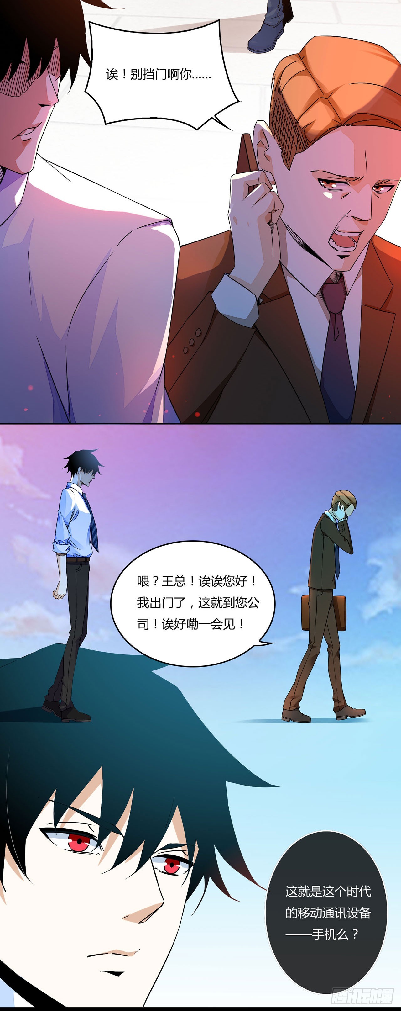 第 12 页