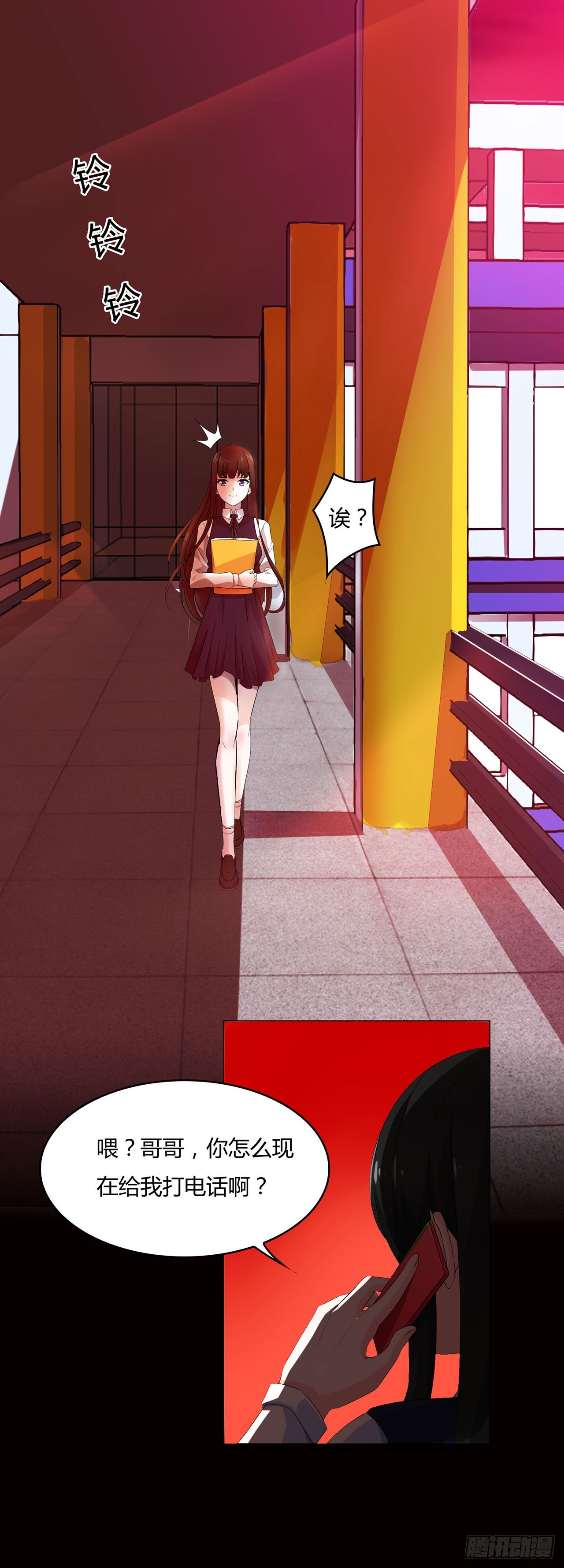 第 16 页