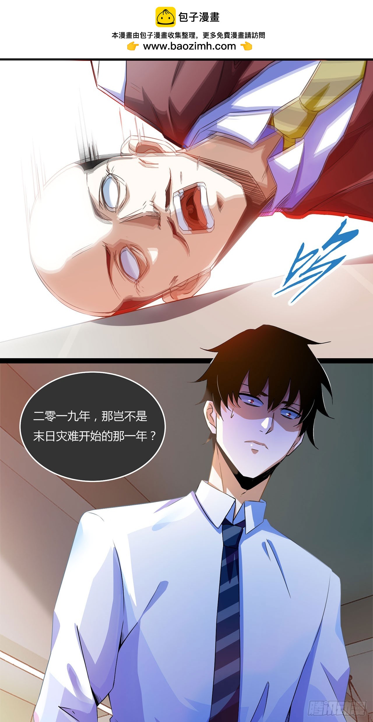 第 2 页